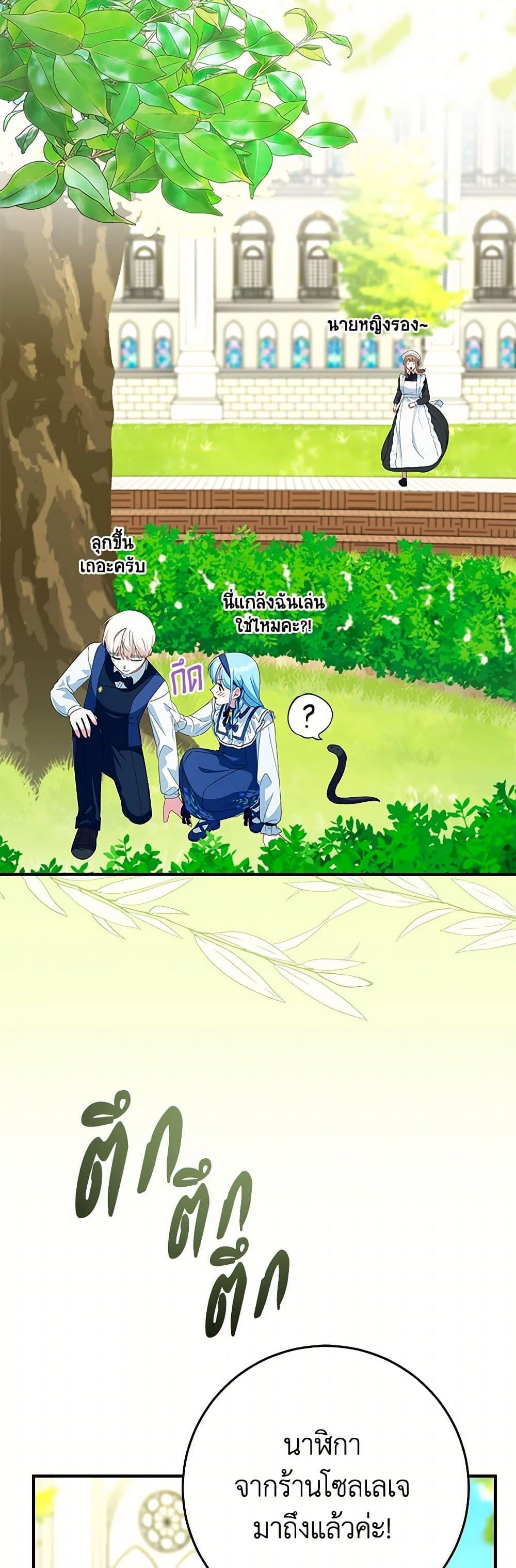 Manga-lc-com อ่านมังงะ อ่านการ์ตูน ออนไลน์ ฟรี Lady Blue Bird of the White Lion Family ตอนที่ 1 2 3 4 5 6 7 8 9 10 11 12 13 14 ฟรี ไม่มีโฆษณา Manga-lc - อ่าน มังงะ อ่าน การ์ตูน ออนไลน์ อ่านมังงะ ฟรี