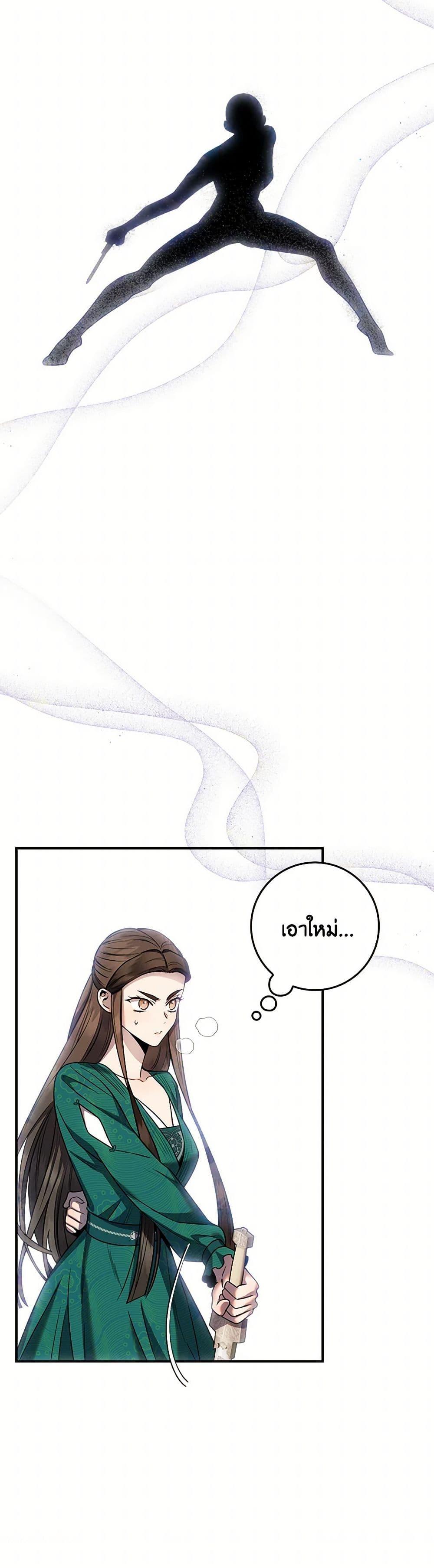 Manga-lc-com อ่านมังงะ อ่านการ์ตูน ออนไลน์ ฟรี I’m a Martial Art Villainess, but I’m the Strongest ตอนที่ 1 2 3 4 5 6 7 8 9 10 11 12 13 14 ฟรี ไม่มีโฆษณา Manga-lc - อ่าน มังงะ อ่าน การ์ตูน ออนไลน์ อ่านมังงะ ฟรี