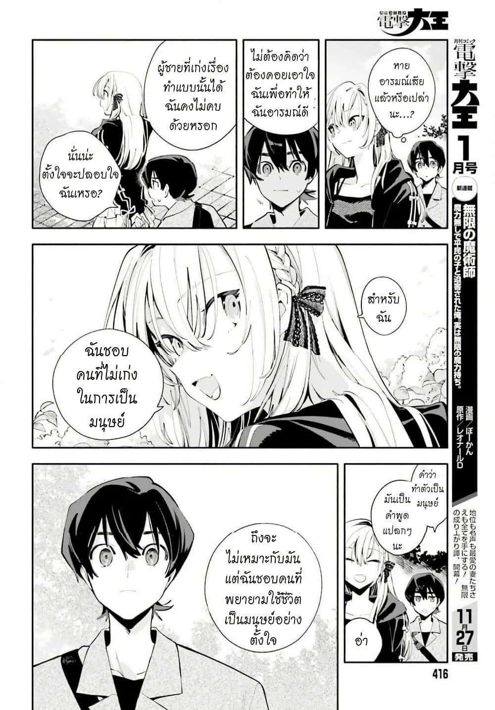 Manga-lc-com อ่านมังงะ อ่านการ์ตูน ออนไลน์ ฟรี Kimi wa Shuumatsu ตอนที่ 1 2 3 4 5 6 7 8 9 10 11 12 13 14 ฟรี ไม่มีโฆษณา Manga-lc - อ่าน มังงะ อ่าน การ์ตูน ออนไลน์ อ่านมังงะ ฟรี