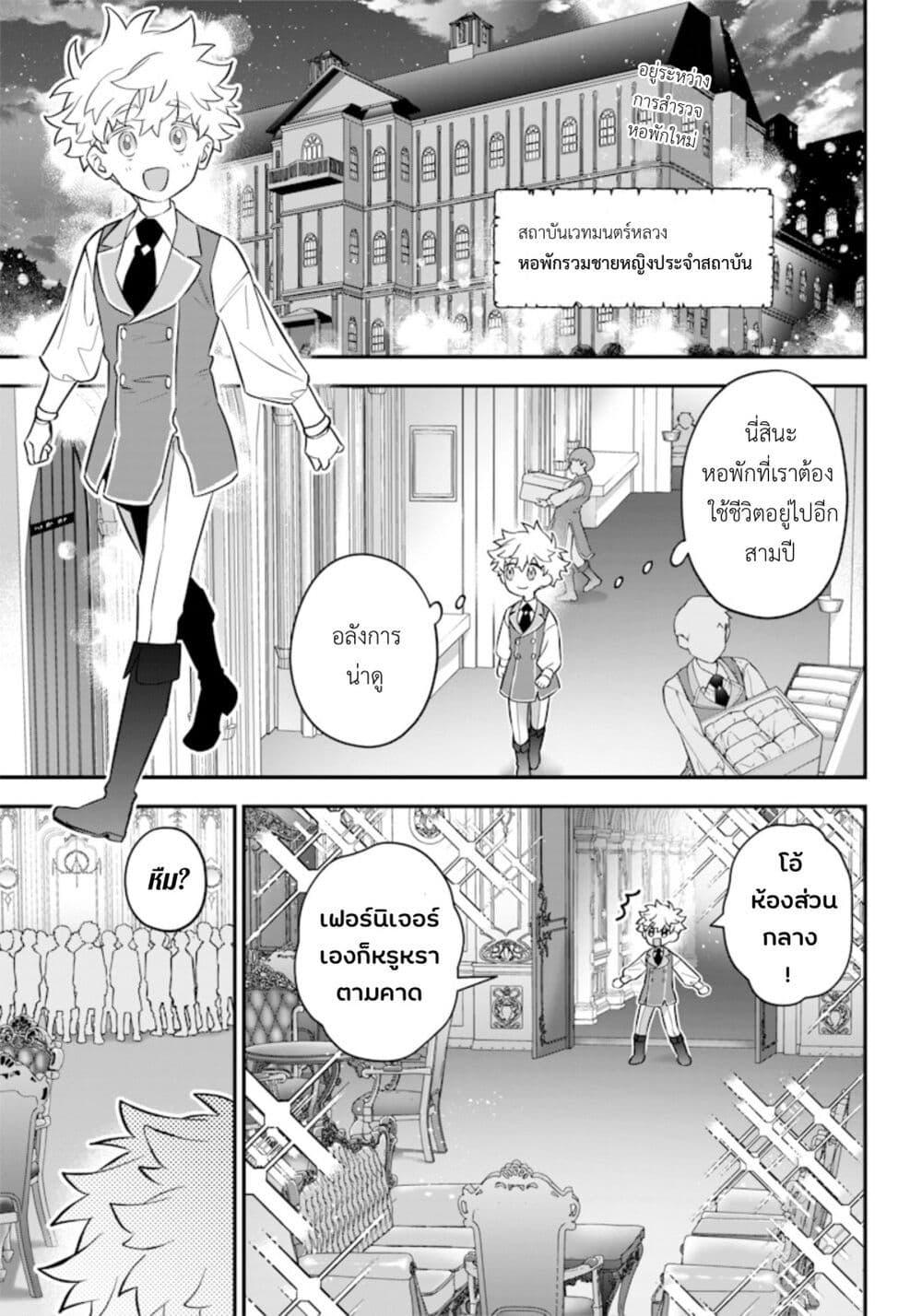 Manga-lc-com อ่านมังงะ อ่านการ์ตูน ออนไลน์ ฟรี Sekai ni Hitori, Zenzokusei Mahou no Tsukaite ตอนที่ 1 2 3 4 5 6 7 8 9 10 11 12 13 14 ฟรี ไม่มีโฆษณา Manga-lc - อ่าน มังงะ อ่าน การ์ตูน ออนไลน์ อ่านมังงะ ฟรี