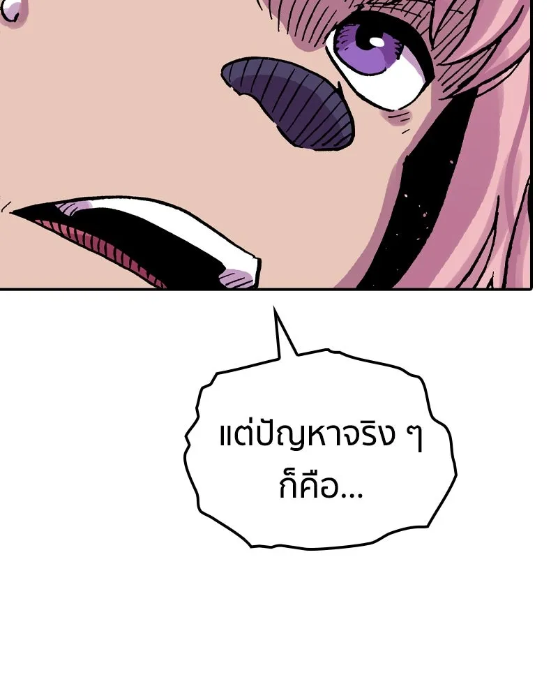 เคลวาเทส อสูรจอมราชัน ตอนที่ 38 คำสาบานของมกุฎราชกุมารี (1) รูปที่ 52