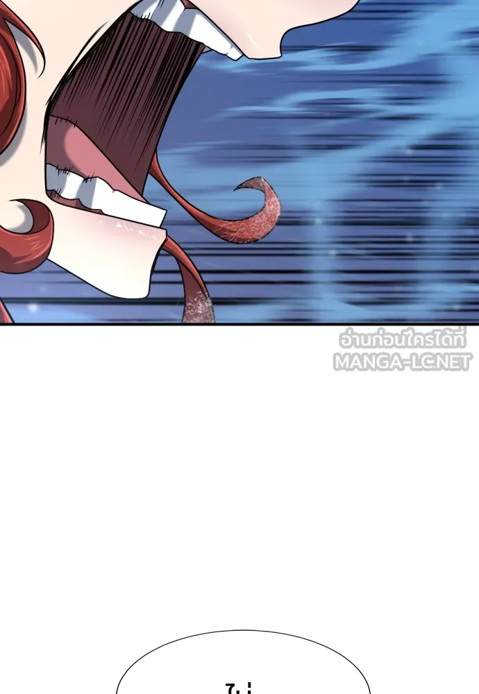 ยอดสถาปนิกผู้พิทักษ์อาณาจักร ตอนที่ 138 รูปที่ 108