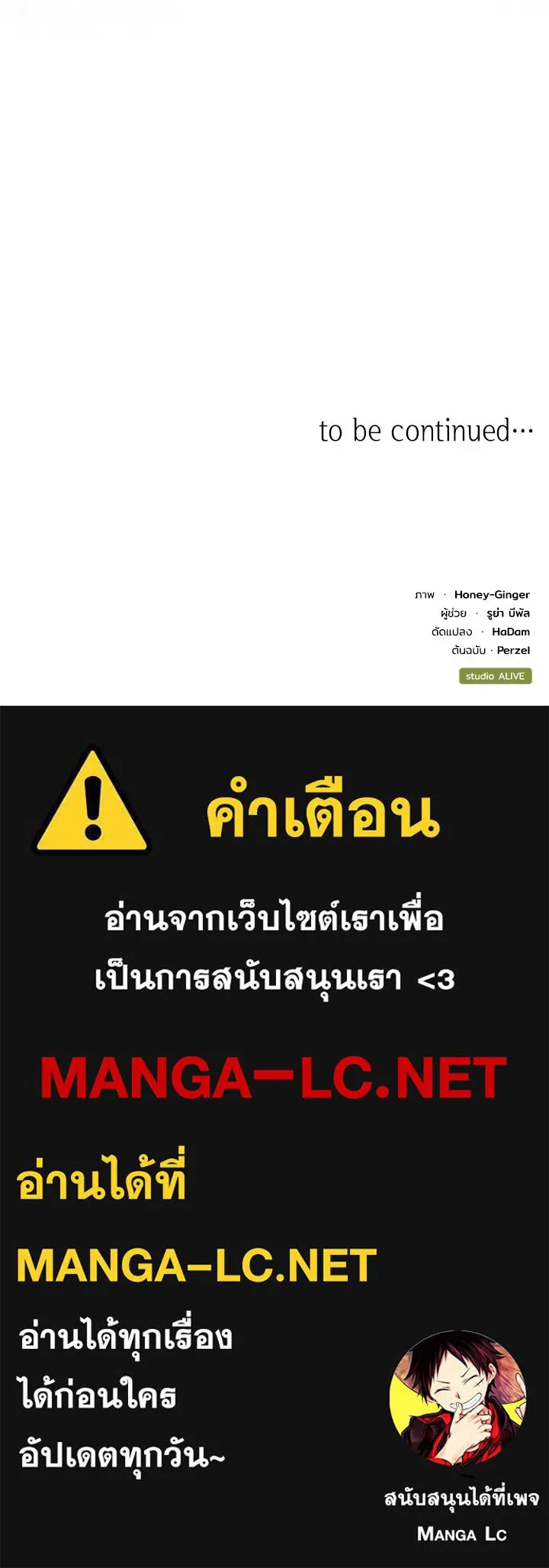 อดีตภรรยาของพระเอกหนุ่มจอมคลั่งรัก ตอนที่ 74 รูปที่ 119