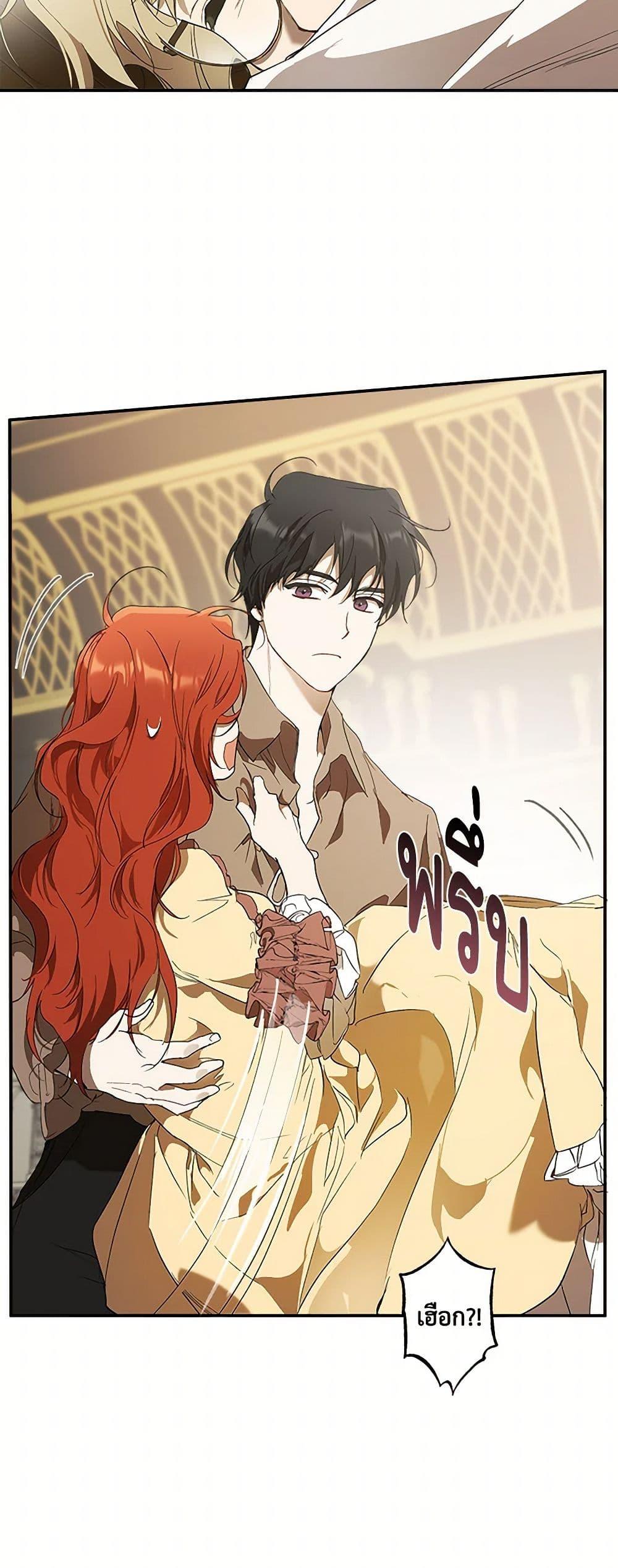 Manga-lc-com อ่านมังงะ อ่านการ์ตูน ออนไลน์ ฟรี It Was All a Mistake ตอนที่ 1 2 3 4 5 6 7 8 9 10 11 12 13 14 ฟรี ไม่มีโฆษณา Manga-lc - อ่าน มังงะ อ่าน การ์ตูน ออนไลน์ อ่านมังงะ ฟรี