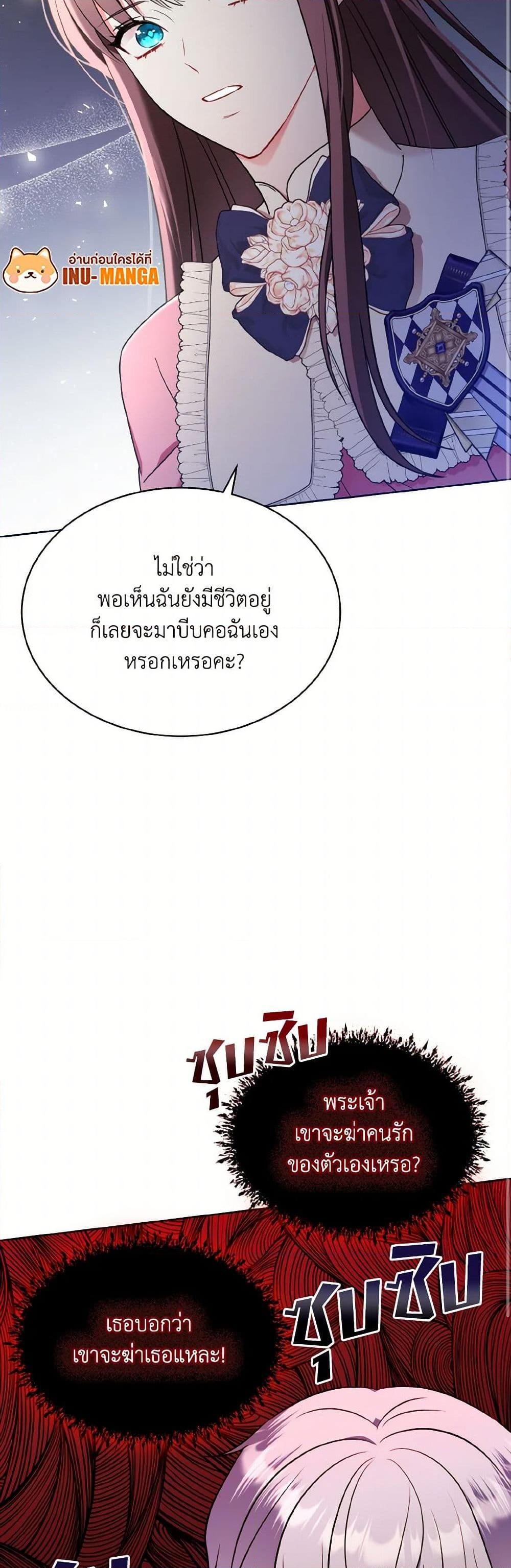 Manga-lc-com อ่านมังงะ อ่านการ์ตูน ออนไลน์ ฟรี The Wicked Ladies in Waiting ตอนที่ 1 2 3 4 5 6 7 8 9 10 11 12 13 14 ฟรี ไม่มีโฆษณา Manga-lc - อ่าน มังงะ อ่าน การ์ตูน ออนไลน์ อ่านมังงะ ฟรี