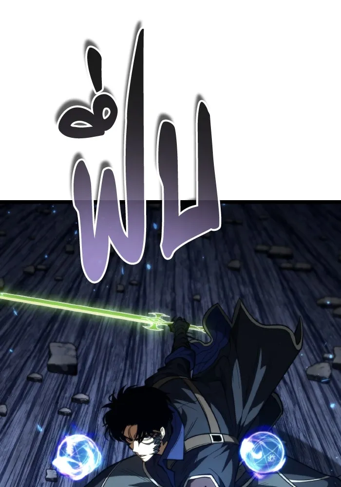 การแข่งขันของผู้เกิดใหม่ ตอนที่ 80 รูปที่ 22