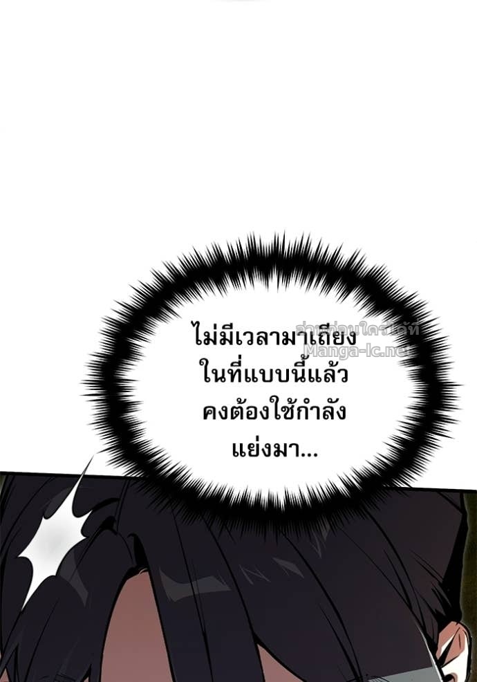 Doujin-Lc- อ่าน โดจิน มังฮวา เกาหลี ญี่ปุ่น จีน แปลไทย ศาสตราจารย์จำเป็นแห่งอะคาเดมี ตอนที่ 1 2 3 4 5 6 7 8 9 10 11 12 13 14 ฟรี ไม่มีโฆษณา อ่าน โดจิน Manhwa เกาหลี ญี่ปุ่น จีน เรามีครบ คัดมาให้เน้นๆ โดจิน 18+ รับประกันความฟินโดย Doujin Lc
