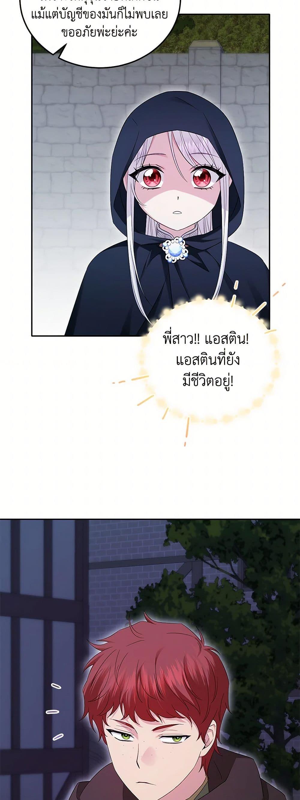 Manga-lc-com อ่านมังงะ อ่านการ์ตูน ออนไลน์ ฟรี The Hero’s Ready to Retire ตอนที่ 1 2 3 4 5 6 7 8 9 10 11 12 13 14 ฟรี ไม่มีโฆษณา Manga-lc - อ่าน มังงะ อ่าน การ์ตูน ออนไลน์ อ่านมังงะ ฟรี