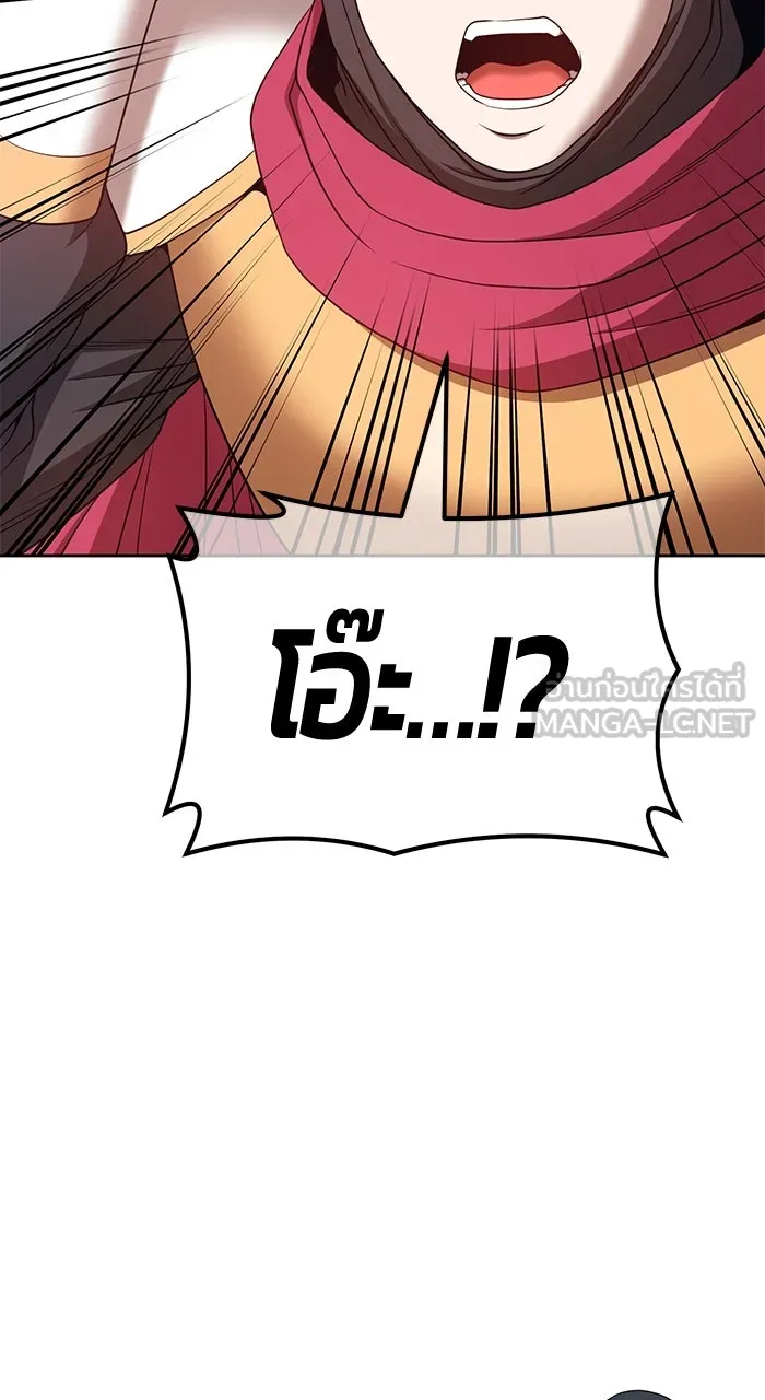 +99 ท่อนไม้พร้อมบวก ตอนที่ 50 รูปที่ 126