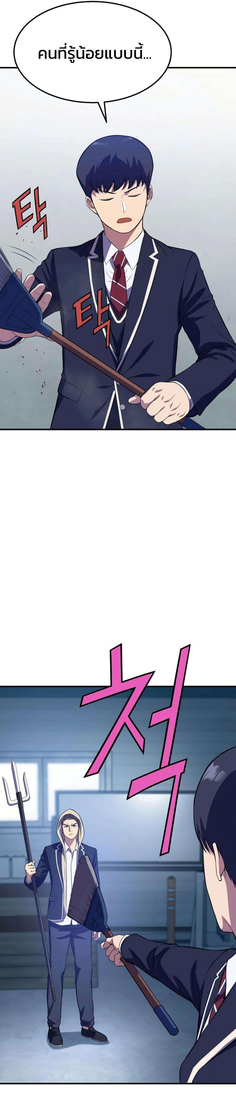 Manga-lc-com อ่านมังงะ อ่านการ์ตูน ออนไลน์ ฟรี Academy Reincarnation Hero ตอนที่ 1 2 3 4 5 6 7 8 9 10 11 12 13 14 ฟรี ไม่มีโฆษณา Manga-lc - อ่าน มังงะ อ่าน การ์ตูน ออนไลน์ อ่านมังงะ ฟรี