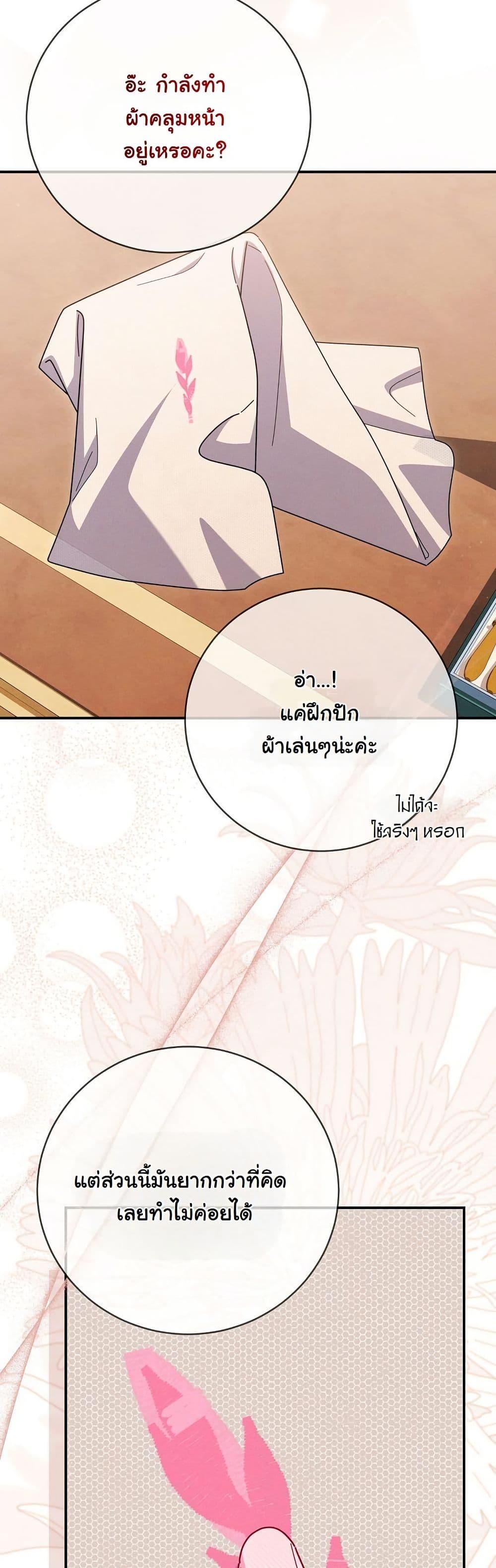 Manga-lc-com อ่านมังงะ อ่านการ์ตูน ออนไลน์ ฟรี How to Survive as a Villainess on the Verge of Death ตอนที่ 1 2 3 4 5 6 7 8 9 10 11 12 13 14 ฟรี ไม่มีโฆษณา Manga-lc - อ่าน มังงะ อ่าน การ์ตูน ออนไลน์ อ่านมังงะ ฟรี