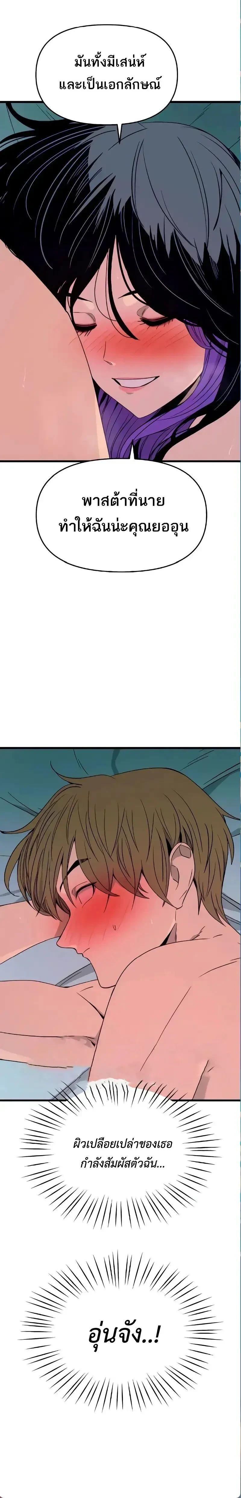 Manga-lc-com อ่านมังงะ อ่านการ์ตูน ออนไลน์ ฟรี My Bias Gets on the Last Train ตอนที่ 1 2 3 4 5 6 7 8 9 10 11 12 13 14 ฟรี ไม่มีโฆษณา Manga-lc - อ่าน มังงะ อ่าน การ์ตูน ออนไลน์ อ่านมังงะ ฟรี