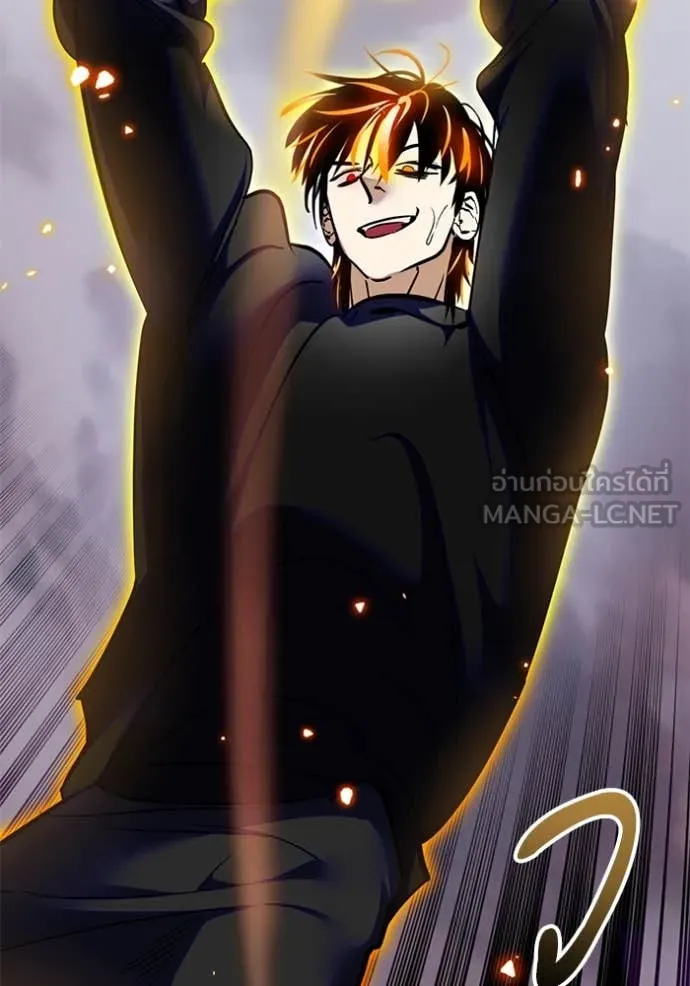 Return to Player ตอนที่ 195 รูปที่ 95