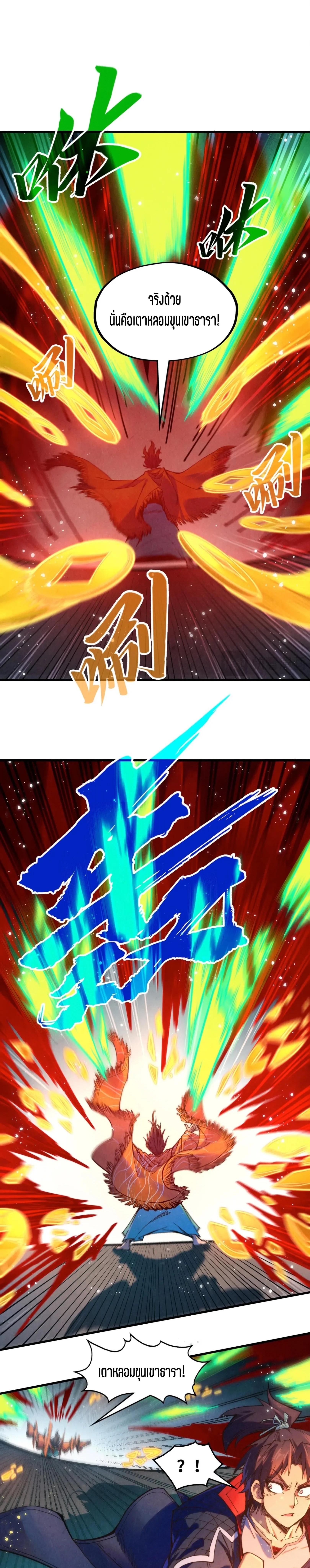 Manga-lc-com อ่านมังงะ อ่านการ์ตูน ออนไลน์ ฟรี The Eternal Supreme ตอนที่ 1 2 3 4 5 6 7 8 9 10 11 12 13 14 ฟรี ไม่มีโฆษณา Manga-lc - อ่าน มังงะ อ่าน การ์ตูน ออนไลน์ อ่านมังงะ ฟรี