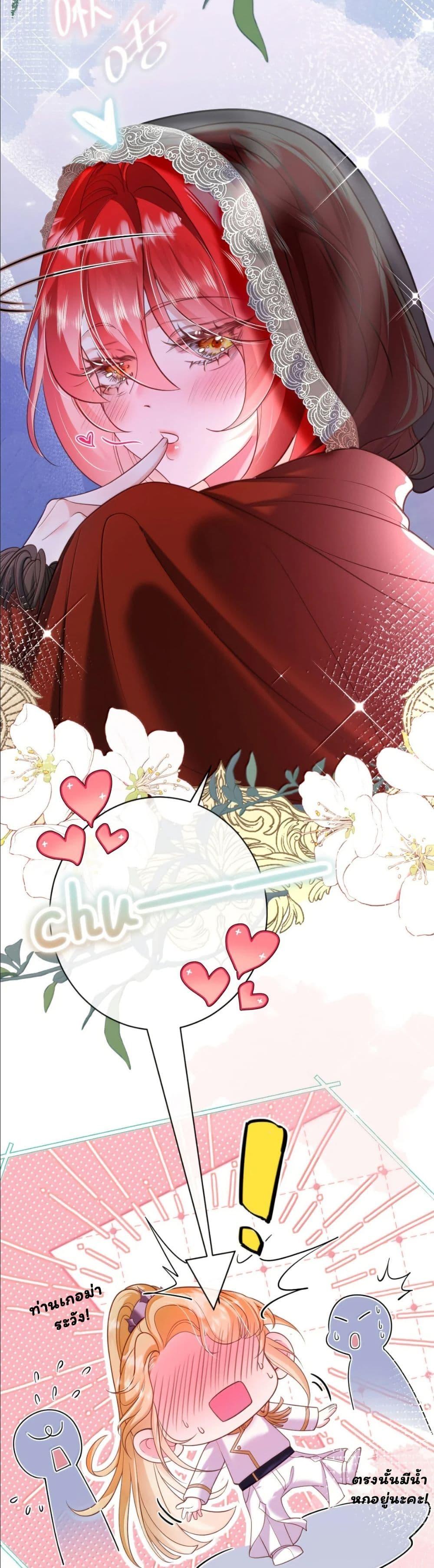 Manga-lc-com อ่านมังงะ อ่านการ์ตูน ออนไลน์ ฟรี My Only Wish as a Demon Maid Is to Be Hurt by My Lady ตอนที่ 1 2 3 4 5 6 7 8 9 10 11 12 13 14 ฟรี ไม่มีโฆษณา Manga-lc - อ่าน มังงะ อ่าน การ์ตูน ออนไลน์ อ่านมังงะ ฟรี