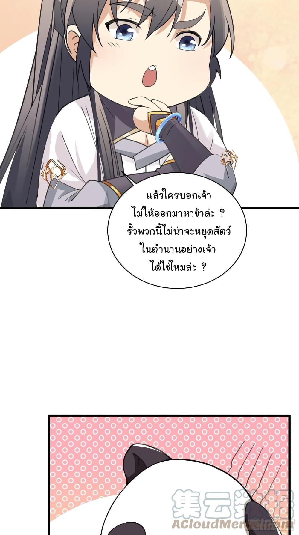 Manga-lc-com อ่านมังงะ อ่านการ์ตูน ออนไลน์ ฟรี Cultivating Immortality Requires a Rich Woman ตอนที่ 1 2 3 4 5 6 7 8 9 10 11 12 13 14 ฟรี ไม่มีโฆษณา Manga-lc - อ่าน มังงะ อ่าน การ์ตูน ออนไลน์ อ่านมังงะ ฟรี
