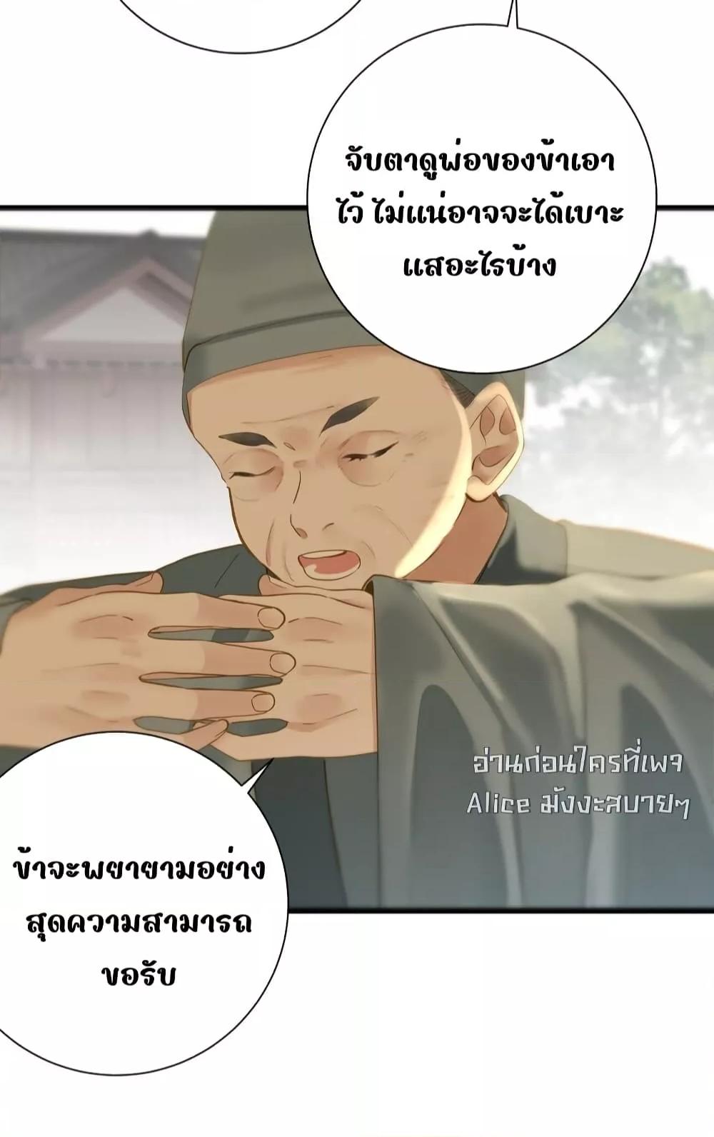 Manga-lc-com อ่านมังงะ อ่านการ์ตูน ออนไลน์ ฟรี ThePrinceIsC ตอนที่ 1 2 3 4 5 6 7 8 9 10 11 12 13 14 ฟรี ไม่มีโฆษณา Manga-lc - อ่าน มังงะ อ่าน การ์ตูน ออนไลน์ อ่านมังงะ ฟรี
