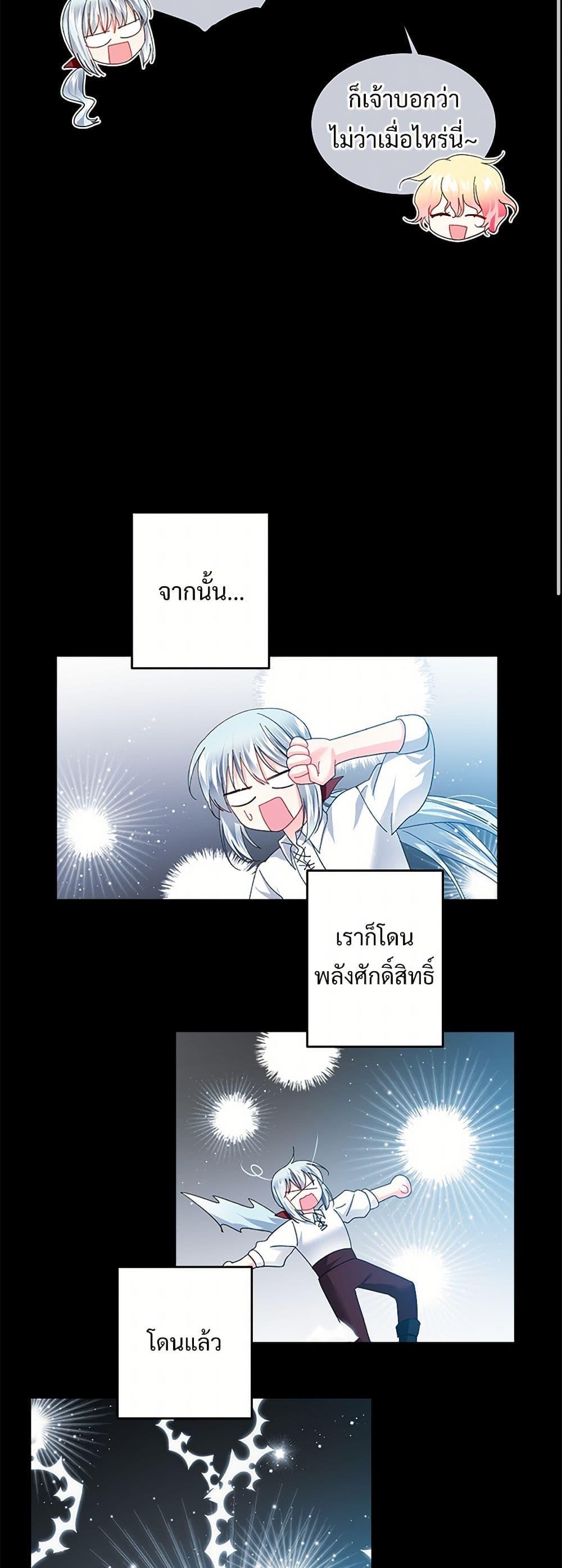 Manga-lc-com อ่านมังงะ อ่านการ์ตูน ออนไลน์ ฟรี The Lady’s Butler ตอนที่ 1 2 3 4 5 6 7 8 9 10 11 12 13 14 ฟรี ไม่มีโฆษณา Manga-lc - อ่าน มังงะ อ่าน การ์ตูน ออนไลน์ อ่านมังงะ ฟรี