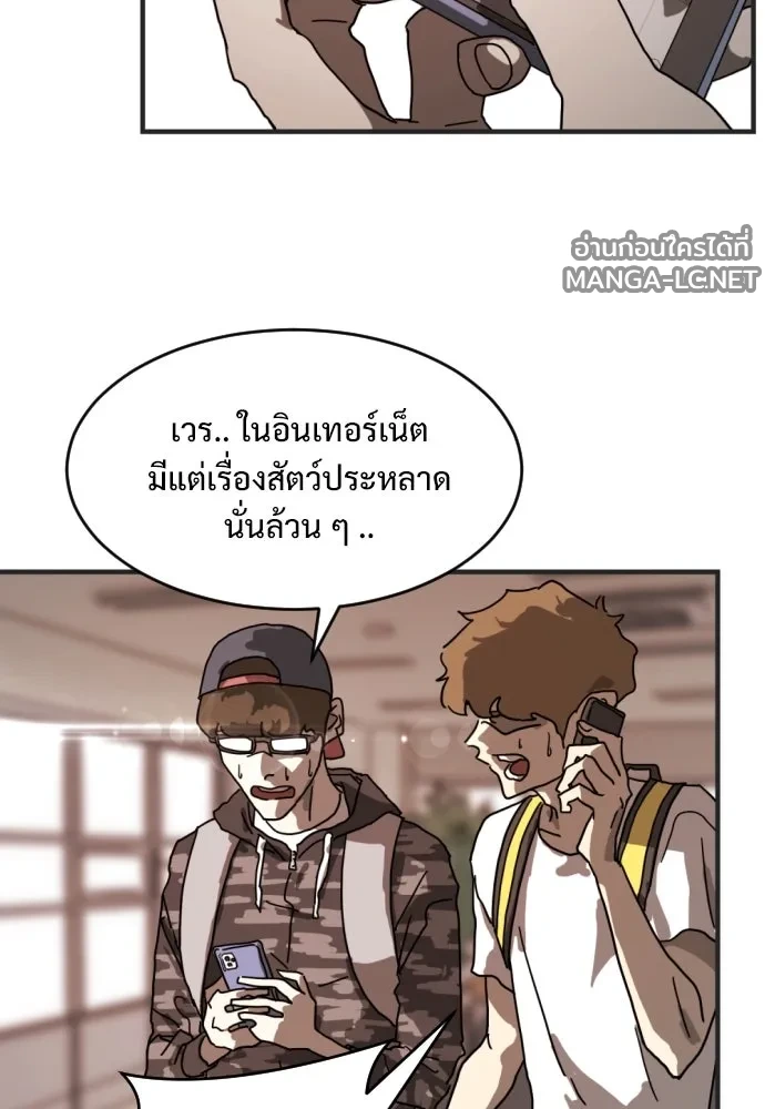 Manga-lc-com อ่านมังงะ อ่านการ์ตูน ออนไลน์ ฟรี วันดีคืนดี โซลก็ ตอนที่ 1 2 3 4 5 6 7 8 9 10 11 12 13 14 ฟรี ไม่มีโฆษณา Manga-lc - อ่าน มังงะ อ่าน การ์ตูน ออนไลน์ อ่านมังงะ ฟรี