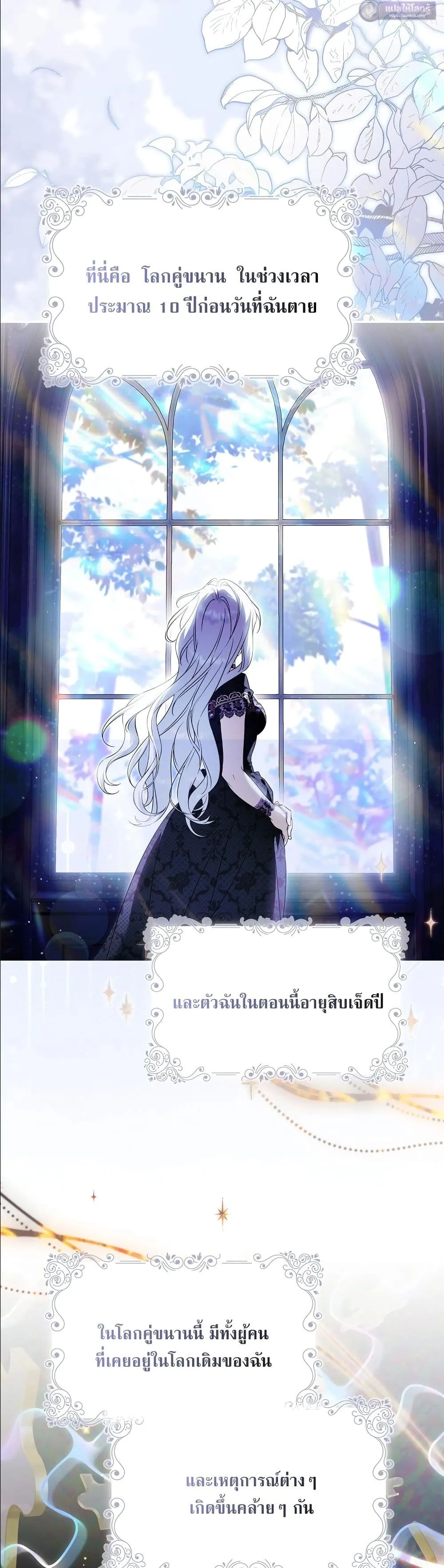 Manga-lc-com อ่านมังงะ อ่านการ์ตูน ออนไลน์ ฟรี The Baddest Villainess Is Back ตอนที่ 1 2 3 4 5 6 7 8 9 10 11 12 13 14 ฟรี ไม่มีโฆษณา Manga-lc - อ่าน มังงะ อ่าน การ์ตูน ออนไลน์ อ่านมังงะ ฟรี