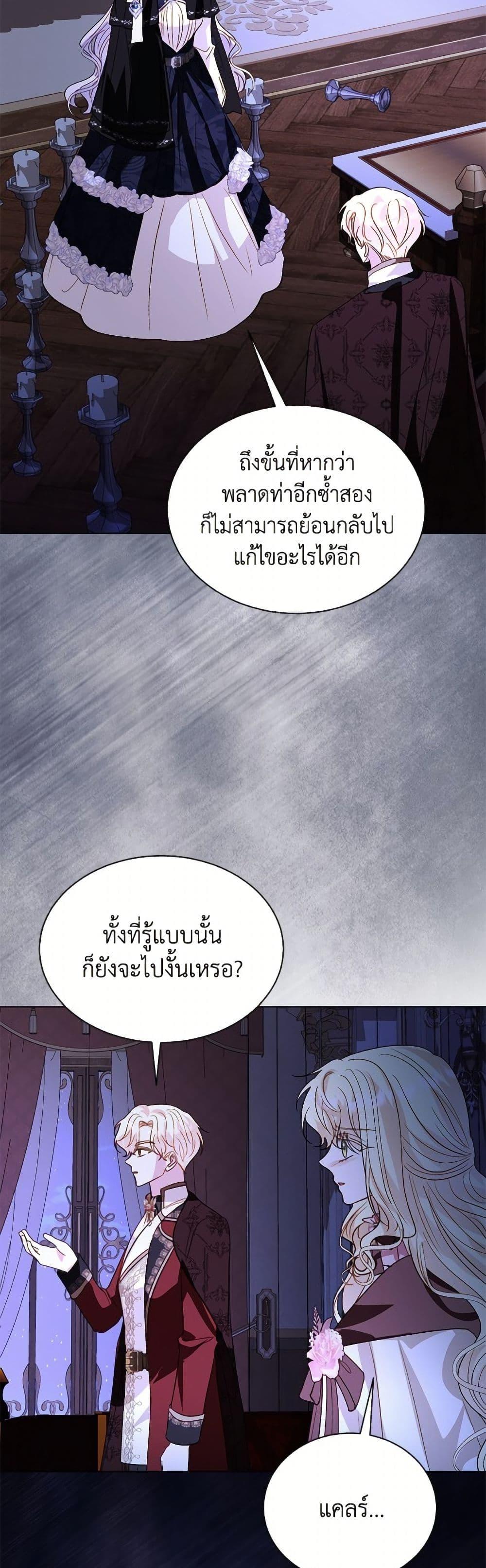 Manga-lc-com อ่านมังงะ อ่านการ์ตูน ออนไลน์ ฟรี My Father, the Possessive Demi-God ตอนที่ 1 2 3 4 5 6 7 8 9 10 11 12 13 14 ฟรี ไม่มีโฆษณา Manga-lc - อ่าน มังงะ อ่าน การ์ตูน ออนไลน์ อ่านมังงะ ฟรี