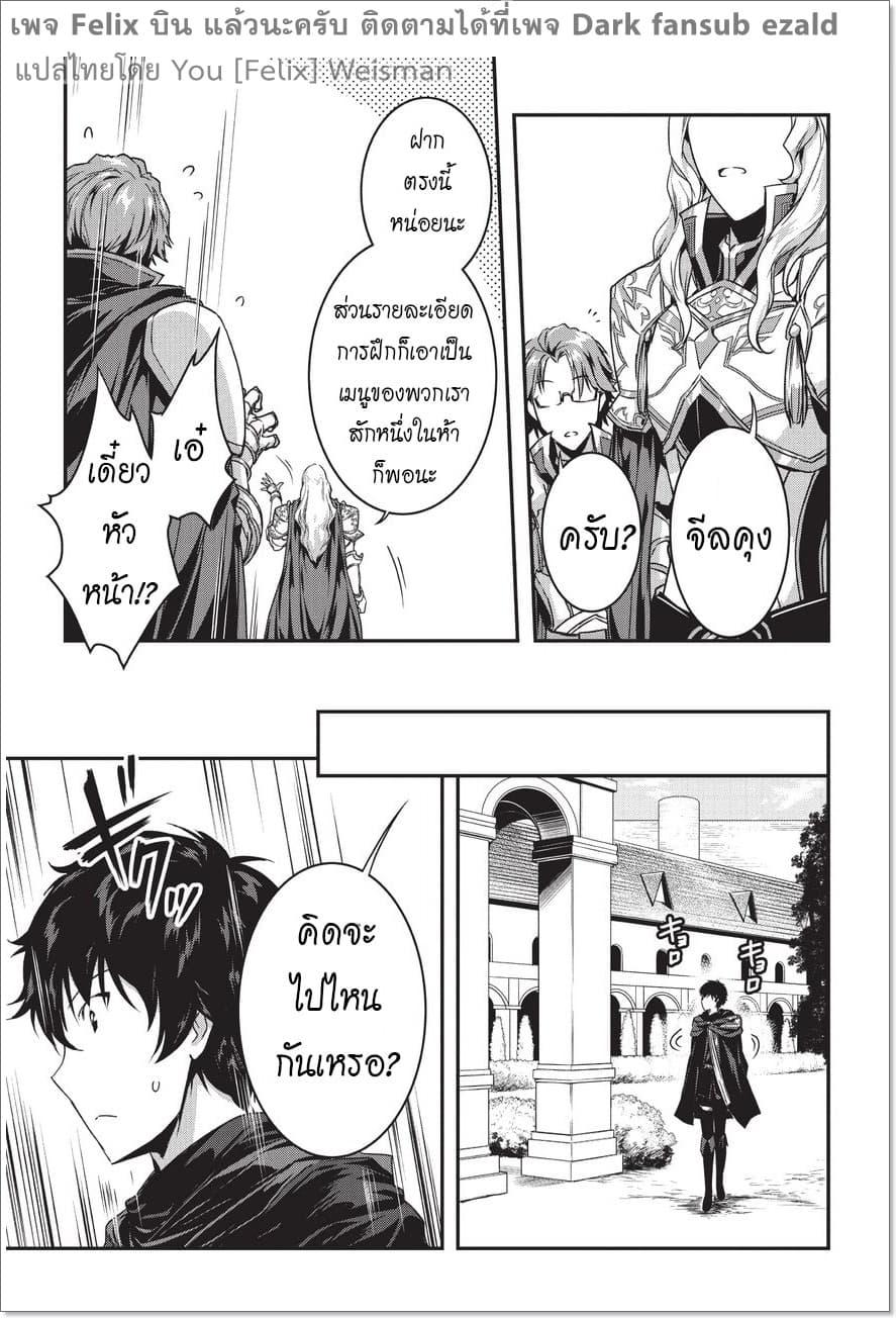 Manga-lc-com อ่านมังงะ อ่านการ์ตูน ออนไลน์ ฟรี Assassin de aru ore no Sutetasu ga Yuusha yori mo Akiraka ni Tsuyoi Nodaga ตอนที่ 1 2 3 4 5 6 7 8 9 10 11 12 13 14 ฟรี ไม่มีโฆษณา Manga-lc - อ่าน มังงะ อ่าน การ์ตูน ออนไลน์ อ่านมังงะ ฟรี