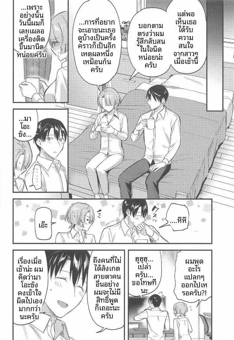 Doujin-Lc- อ่าน โดจิน มังฮวา เกาหลี ญี่ปุ่น จีน แปลไทย เป็นไปตามที่คาดไว้เลย (Kuguri Oimo) (Gakuen IDOLM@STER) ตอนที่ 1 2 3 4 5 6 7 8 9 10 11 12 13 14 ฟรี ไม่มีโฆษณา อ่าน โดจิน Manhwa เกาหลี ญี่ปุ่น จีน เรามีครบ คัดมาให้เน้นๆ โดจิน 18+ รับประกันความฟินโดย  Doujin Lc