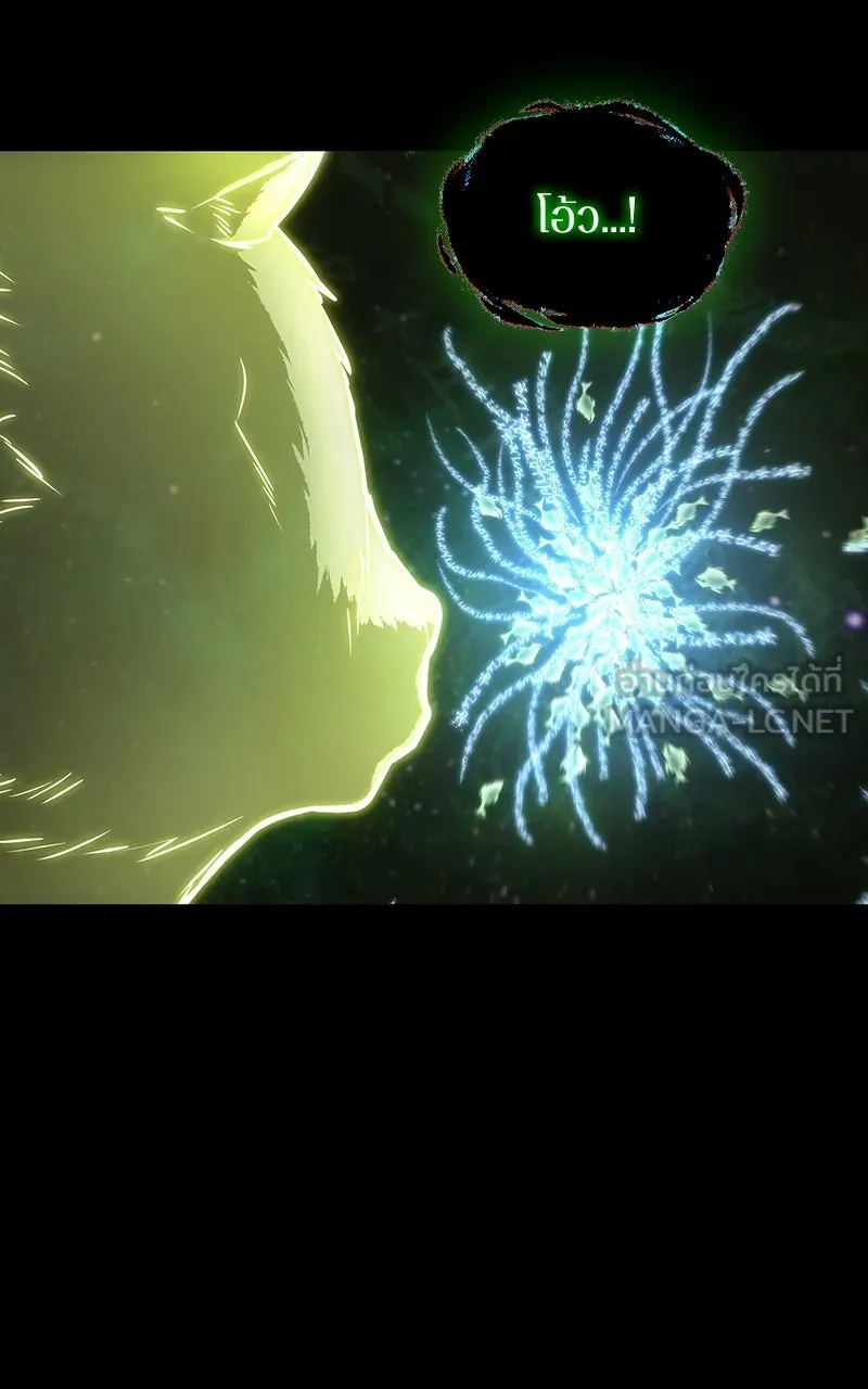 Omniscient Reader อ่านชะตาวันสิ้นโลก ตอนที่ 34 สิ่งที่กินไม่ได้ (4) รูปที่ 9
