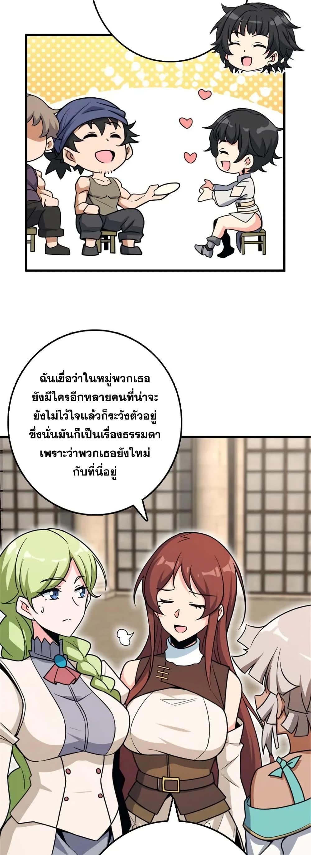 Manga-lc-com อ่านมังงะ อ่านการ์ตูน ออนไลน์ ฟรี Release That Witch ตอนที่ 1 2 3 4 5 6 7 8 9 10 11 12 13 14 ฟรี ไม่มีโฆษณา Manga-lc - อ่าน มังงะ อ่าน การ์ตูน ออนไลน์ อ่านมังงะ ฟรี