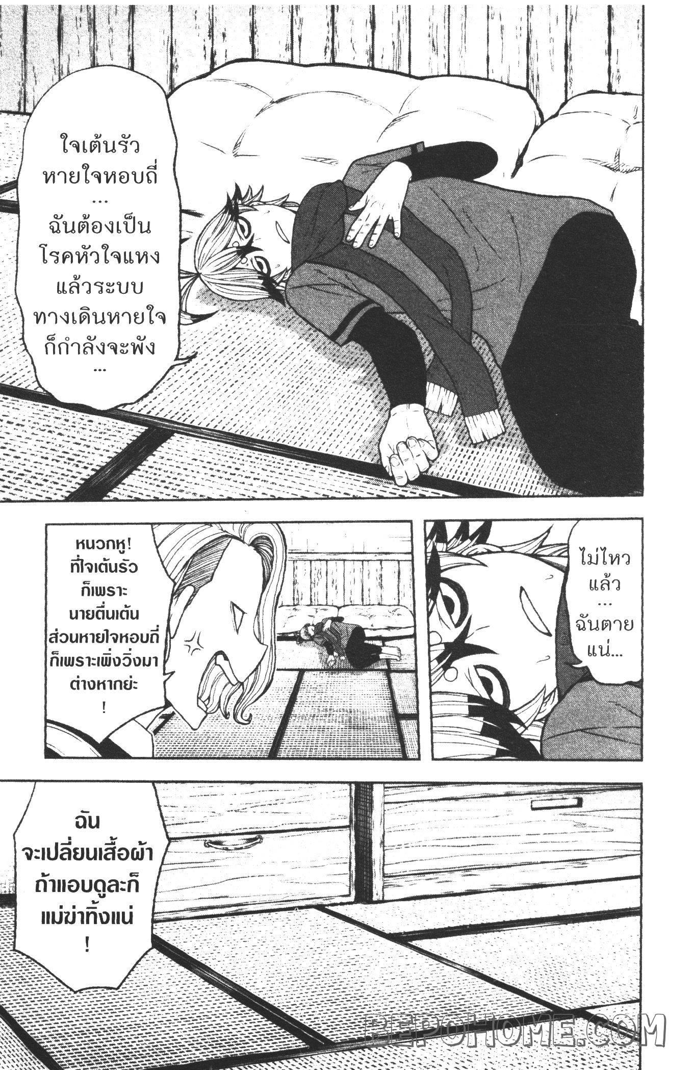 Manga-lc-com อ่านมังงะ อ่านการ์ตูน ออนไลน์ ฟรี Tougen Anki สงครามเลือดอสูร ตอนที่ 1 2 3 4 5 6 7 8 9 10 11 12 13 14 ฟรี ไม่มีโฆษณา Manga-lc - อ่าน มังงะ อ่าน การ์ตูน ออนไลน์ อ่านมังงะ ฟรี