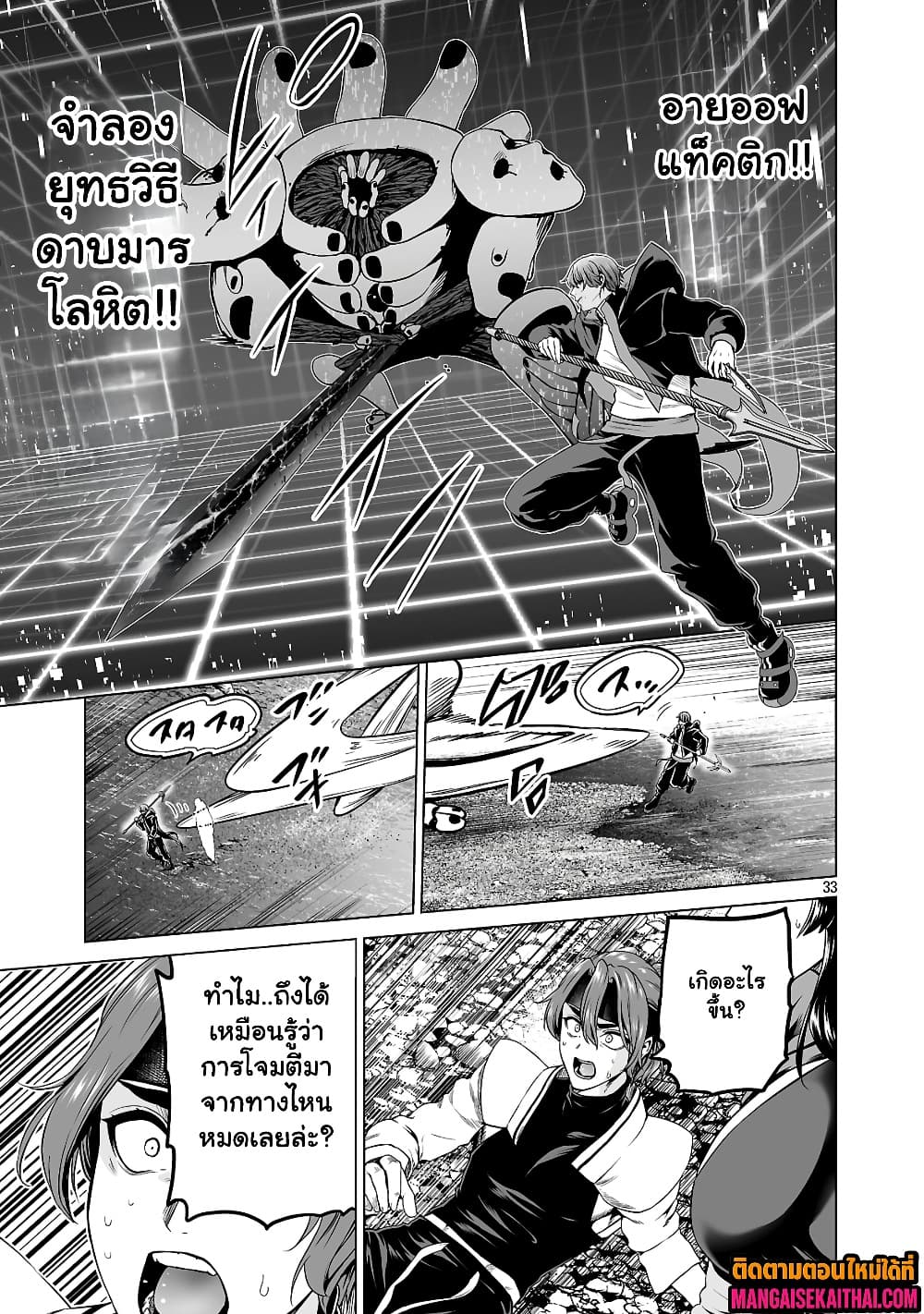 Manga-lc-com อ่านมังงะ อ่านการ์ตูน ออนไลน์ ฟรี Isekai H Eiyuuden ~Bishoujo Senshi-tachi wa Saikyou Gunshi n ตอนที่ 1 2 3 4 5 6 7 8 9 10 11 12 13 14 ฟรี ไม่มีโฆษณา Manga-lc - อ่าน มังงะ อ่าน การ์ตูน ออนไลน์ อ่านมังงะ ฟรี
