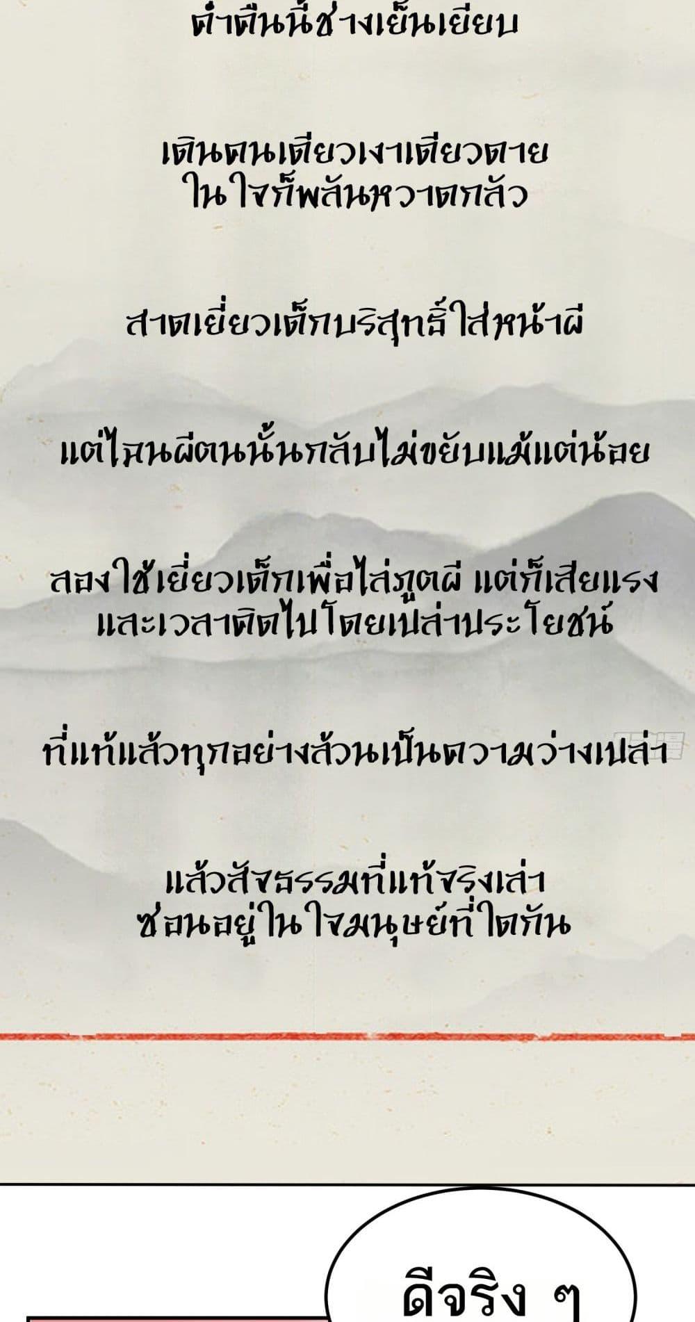 Manga-lc-com อ่านมังงะ อ่านการ์ตูน ออนไลน์ ฟรี Spirit Realm Walker ตอนที่ 1 2 3 4 5 6 7 8 9 10 11 12 13 14 ฟรี ไม่มีโฆษณา Manga-lc - อ่าน มังงะ อ่าน การ์ตูน ออนไลน์ อ่านมังงะ ฟรี