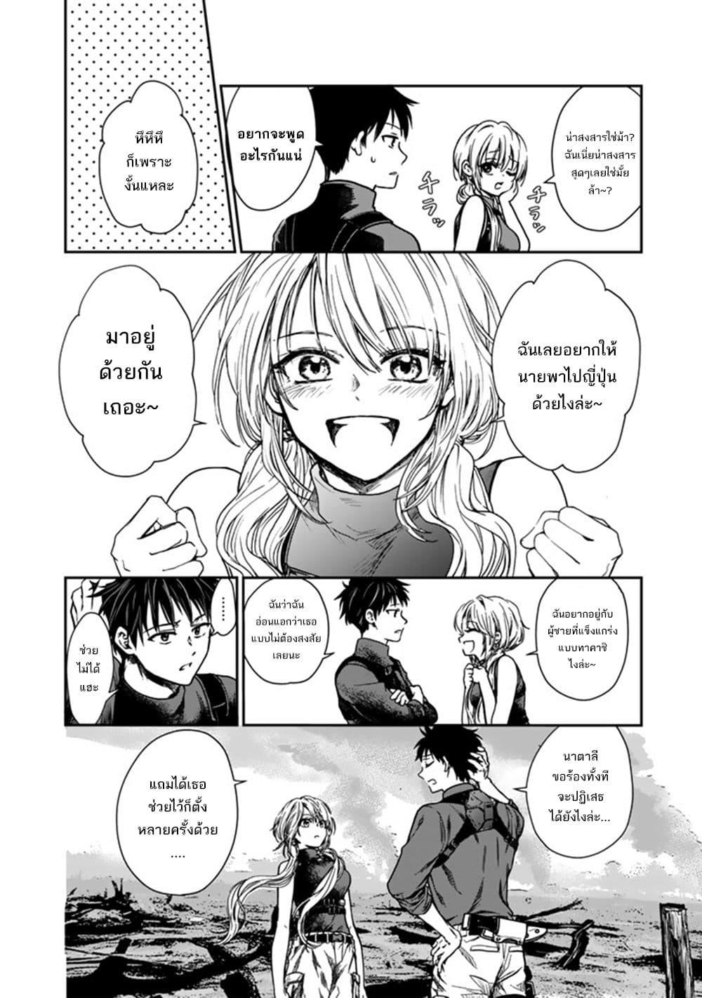 Manga-lc-com อ่านมังงะ อ่านการ์ตูน ออนไลน์ ฟรี Senchi Kara Kaette kita Takashi-kun. Futsuu ni Koukou Seikatsu wo Okuritai ตอนที่ 1 2 3 4 5 6 7 8 9 10 11 12 13 14 ฟรี ไม่มีโฆษณา Manga-lc - อ่าน มังงะ อ่าน การ์ตูน ออนไลน์ อ่านมังงะ ฟรี