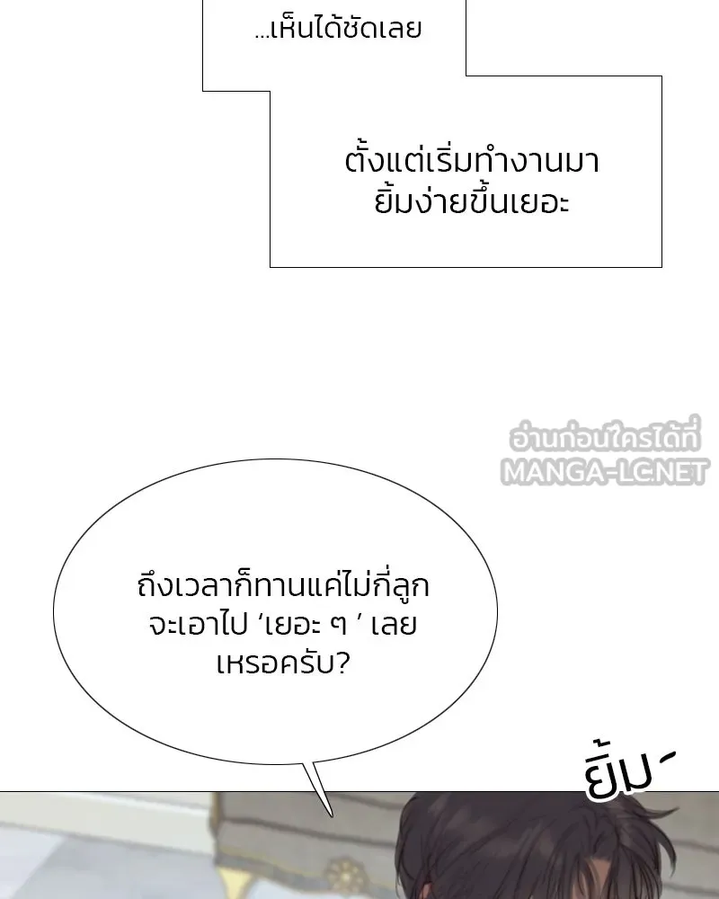 เซเรน่า ตอนที่ 21 รูปที่ 93