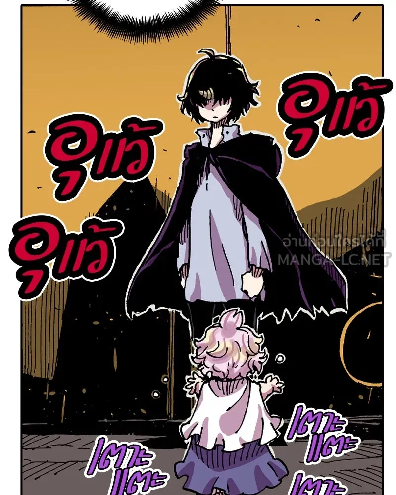 เคลวาเทส อสูรจอมราชัน ตอนที่ 55 ผู้กล้าจอมปลอม (3) รูปที่ 45