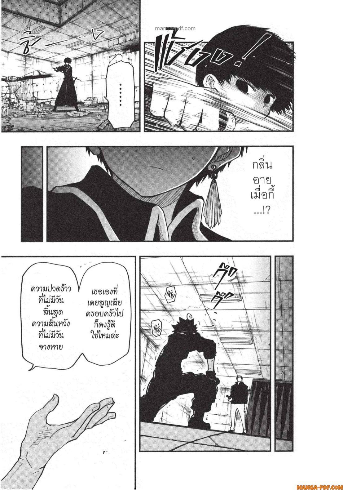 Manga-lc-com อ่านมังงะ อ่านการ์ตูน ออนไลน์ ฟรี Yozakura-san Chi no Daisakusen ตอนที่ 1 2 3 4 5 6 7 8 9 10 11 12 13 14 ฟรี ไม่มีโฆษณา Manga-lc - อ่าน มังงะ อ่าน การ์ตูน ออนไลน์ อ่านมังงะ ฟรี