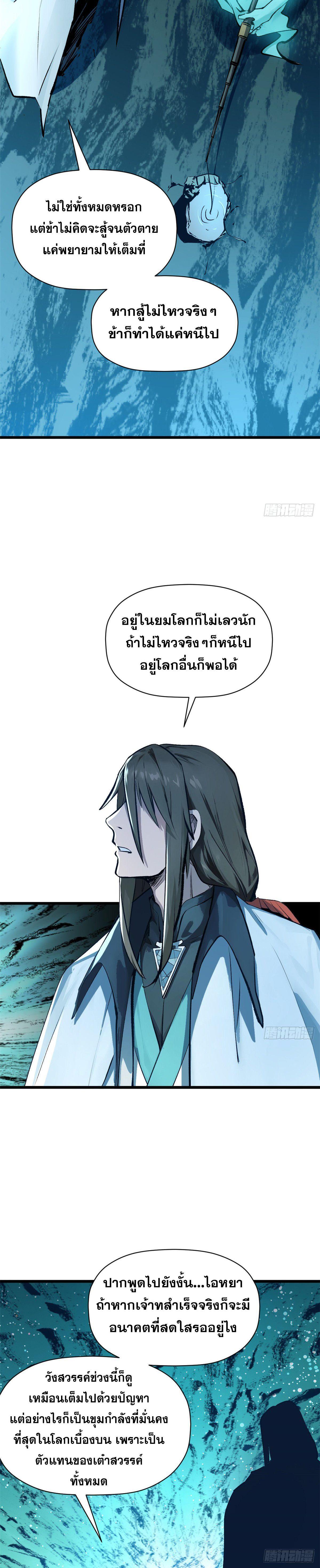 Manga-lc-com อ่านมังงะ อ่านการ์ตูน ออนไลน์ ฟรี Top Tier Providence ตอนที่ 1 2 3 4 5 6 7 8 9 10 11 12 13 14 ฟรี ไม่มีโฆษณา Manga-lc - อ่าน มังงะ อ่าน การ์ตูน ออนไลน์ อ่านมังงะ ฟรี