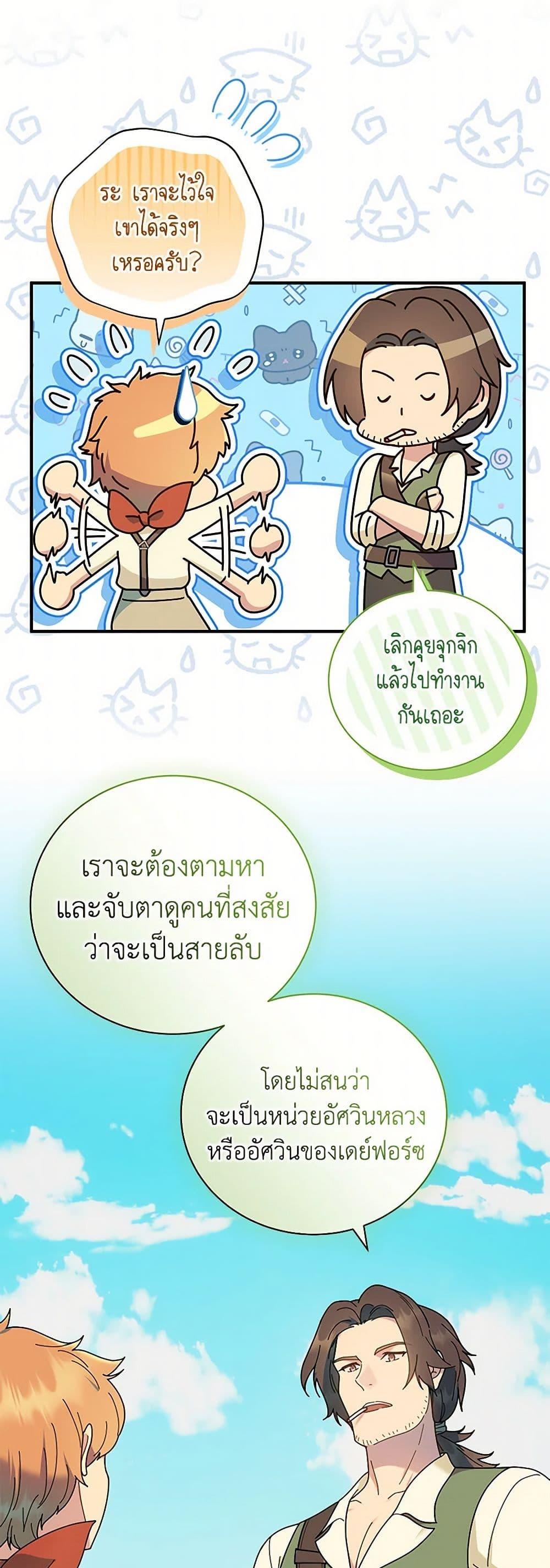 Manga-lc-com อ่านมังงะ อ่านการ์ตูน ออนไลน์ ฟรี Golden Light Gratia, The Child Loved By God ตอนที่ 1 2 3 4 5 6 7 8 9 10 11 12 13 14 ฟรี ไม่มีโฆษณา Manga-lc - อ่าน มังงะ อ่าน การ์ตูน ออนไลน์ อ่านมังงะ ฟรี