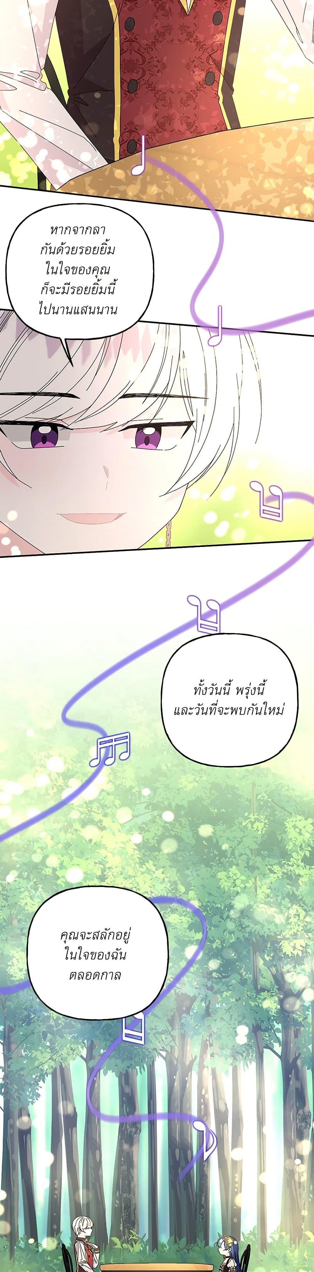 Manga-lc-com อ่านมังงะ อ่านการ์ตูน ออนไลน์ ฟรี Daughter of the Archmage ตอนที่ 1 2 3 4 5 6 7 8 9 10 11 12 13 14 ฟรี ไม่มีโฆษณา Manga-lc - อ่าน มังงะ อ่าน การ์ตูน ออนไลน์ อ่านมังงะ ฟรี