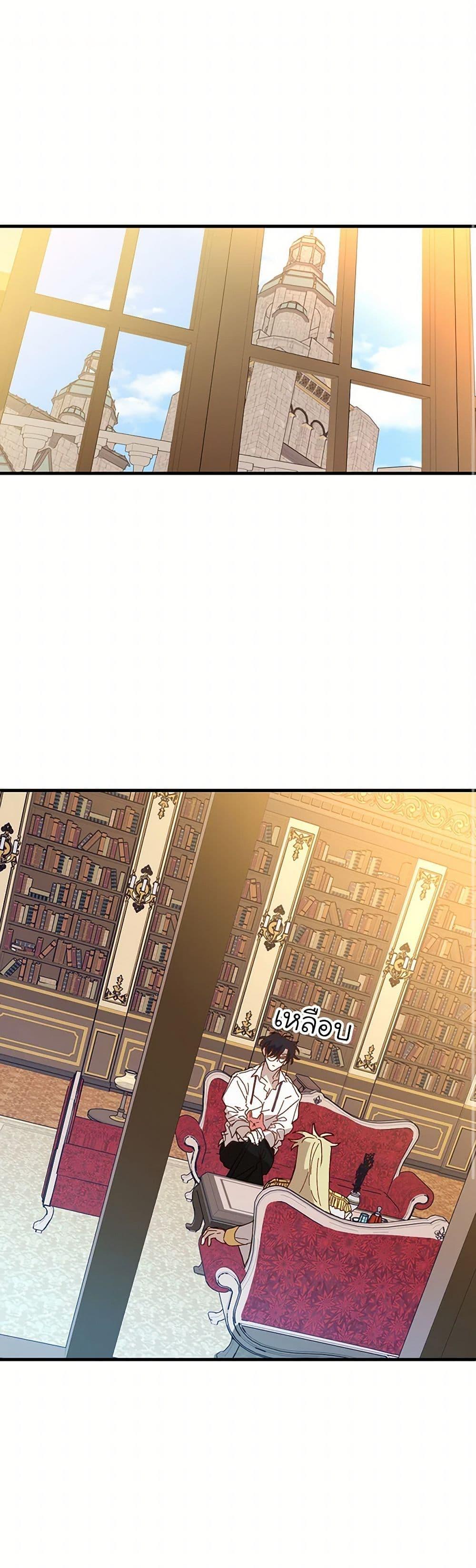 Manga-lc-com อ่านมังงะ อ่านการ์ตูน ออนไลน์ ฟรี The Princess Pretends to Be Crazy ตอนที่ 1 2 3 4 5 6 7 8 9 10 11 12 13 14 ฟรี ไม่มีโฆษณา Manga-lc - อ่าน มังงะ อ่าน การ์ตูน ออนไลน์ อ่านมังงะ ฟรี