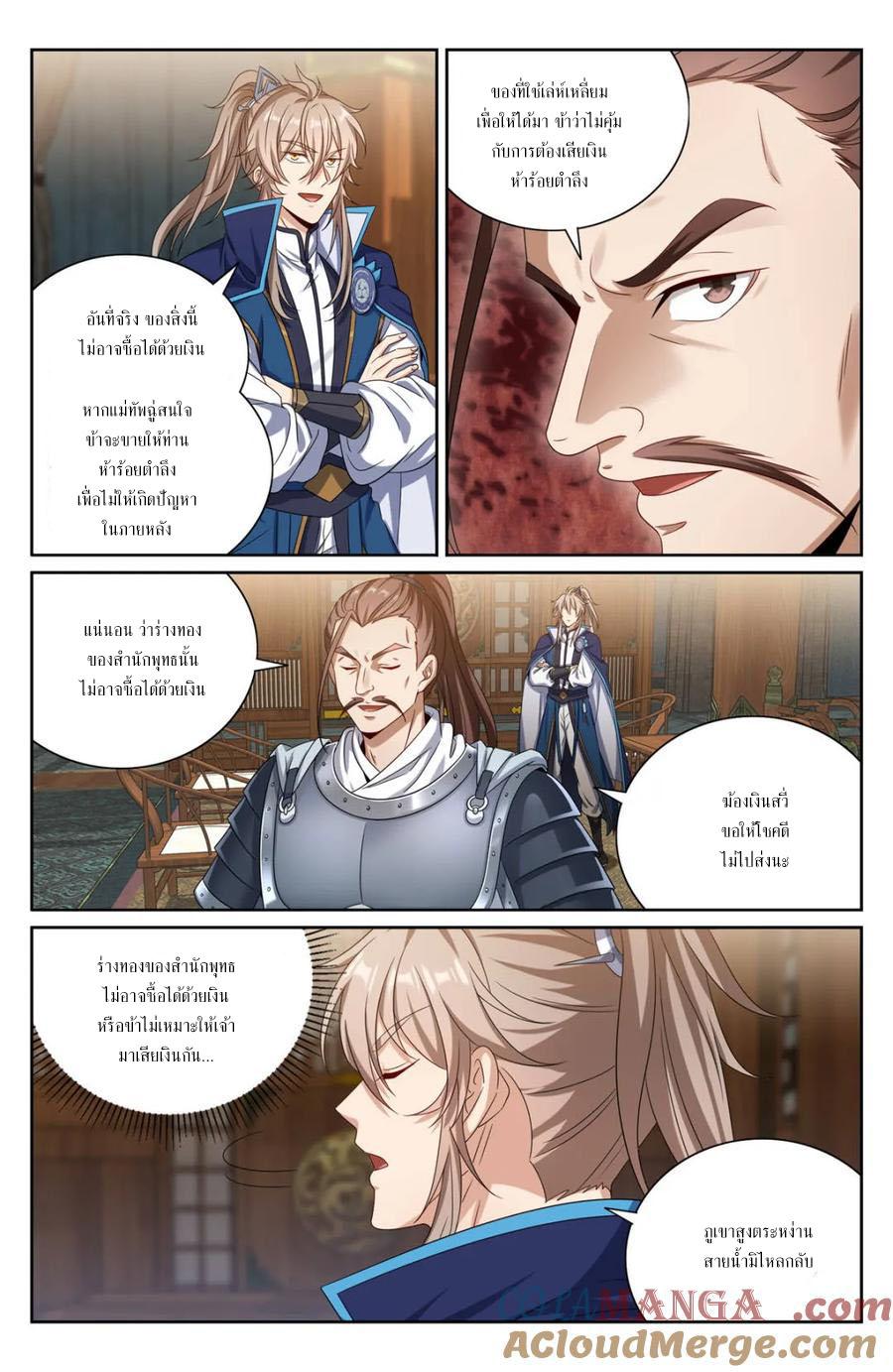 Manga-lc-com อ่านมังงะ อ่านการ์ตูน ออนไลน์ ฟรี Nightwatcher ตอนที่ 1 2 3 4 5 6 7 8 9 10 11 12 13 14 ฟรี ไม่มีโฆษณา Manga-lc - อ่าน มังงะ อ่าน การ์ตูน ออนไลน์ อ่านมังงะ ฟรี