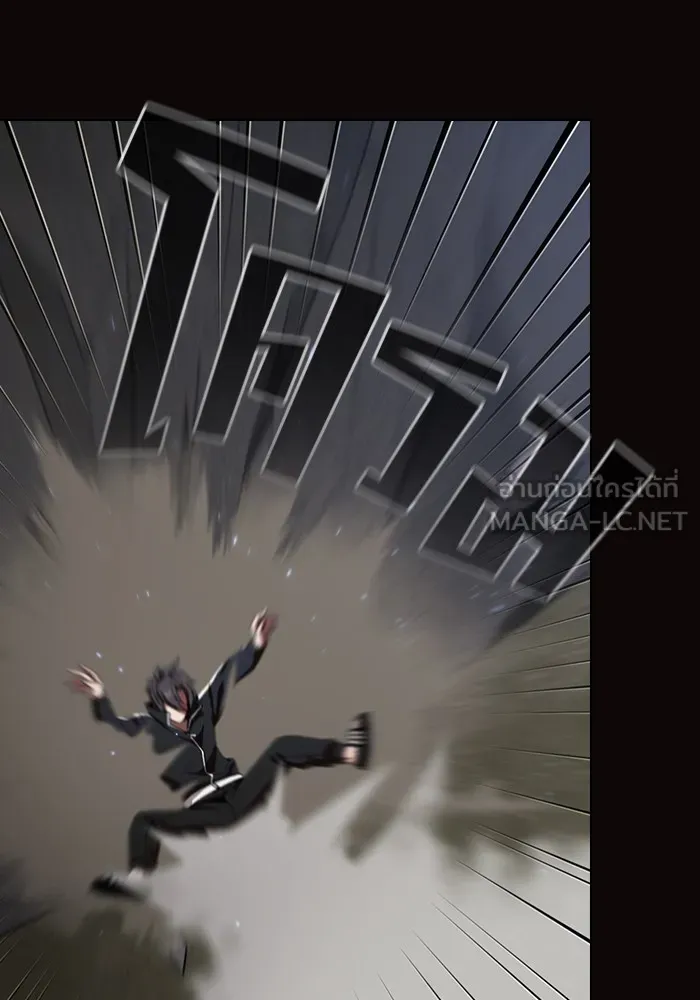 ผู้เล่นขั้นเทพแห่งหอคอยฝึกสอน ตอนที่ 22 รูปที่ 90