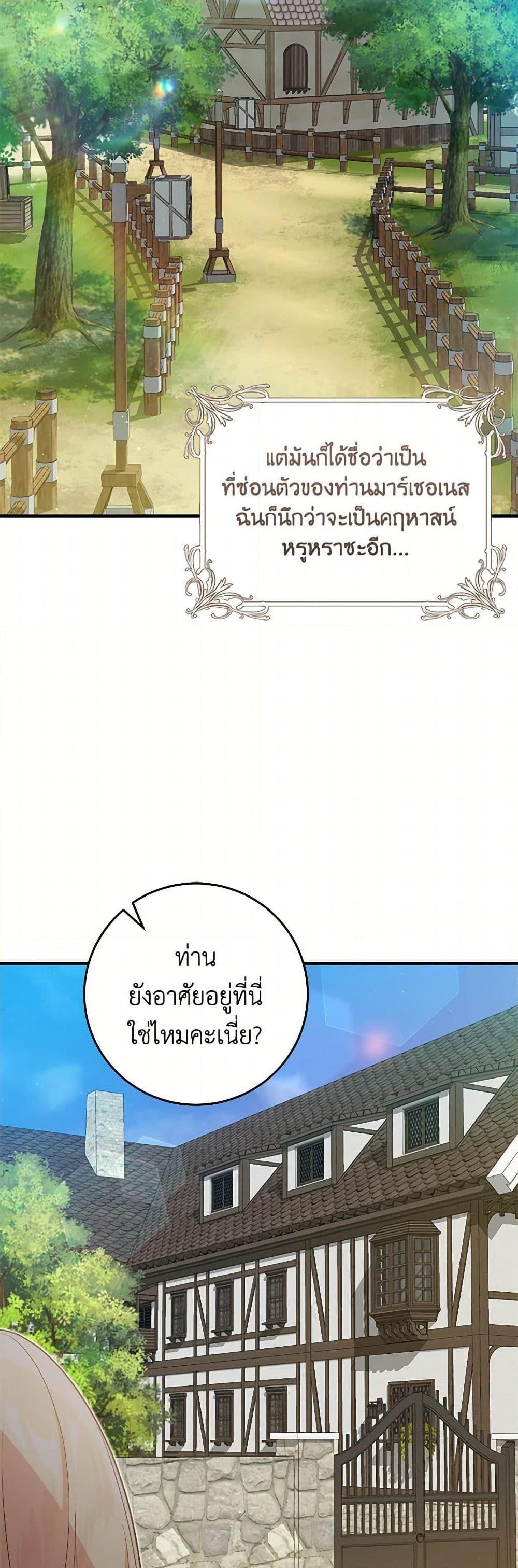 Manga-lc-com อ่านมังงะ อ่านการ์ตูน ออนไลน์ ฟรี I’ll Take the Dukedom From Today ตอนที่ 1 2 3 4 5 6 7 8 9 10 11 12 13 14 ฟรี ไม่มีโฆษณา Manga-lc - อ่าน มังงะ อ่าน การ์ตูน ออนไลน์ อ่านมังงะ ฟรี