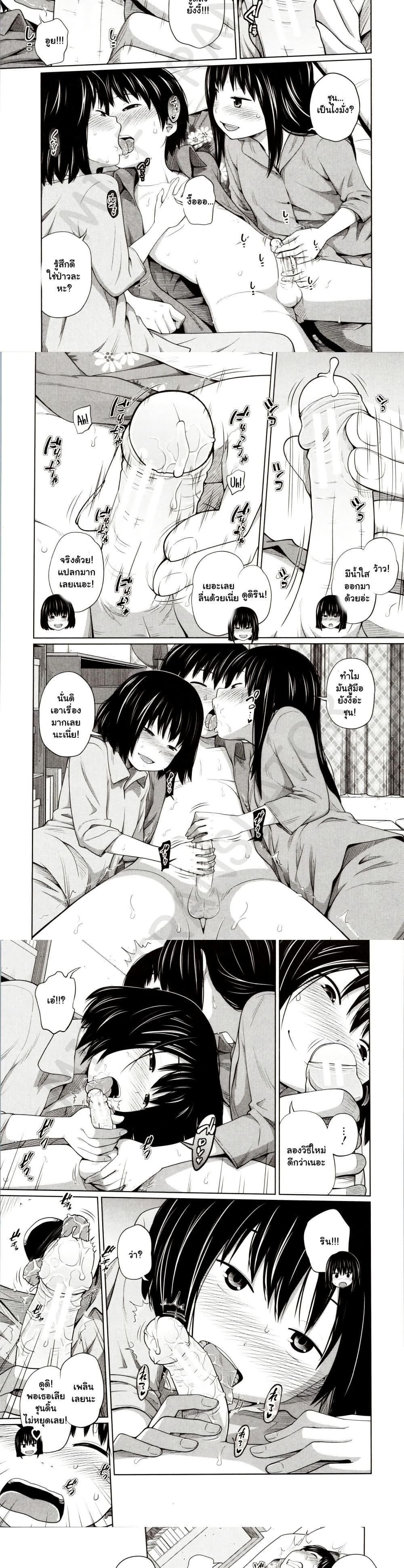Doujin-Lc- อ่าน โดจิน มังฮวา เกาหลี ญี่ปุ่น จีน แปลไทย [Tsubaki Jushirou] ตอนที่ 1 2 3 4 5 6 7 8 9 10 11 12 13 14 ฟรี ไม่มีโฆษณา อ่าน โดจิน Manhwa เกาหลี ญี่ปุ่น จีน เรามีครบ คัดมาให้เน้นๆ โดจิน 18+ รับประกันความฟินโดย  Doujin Lc