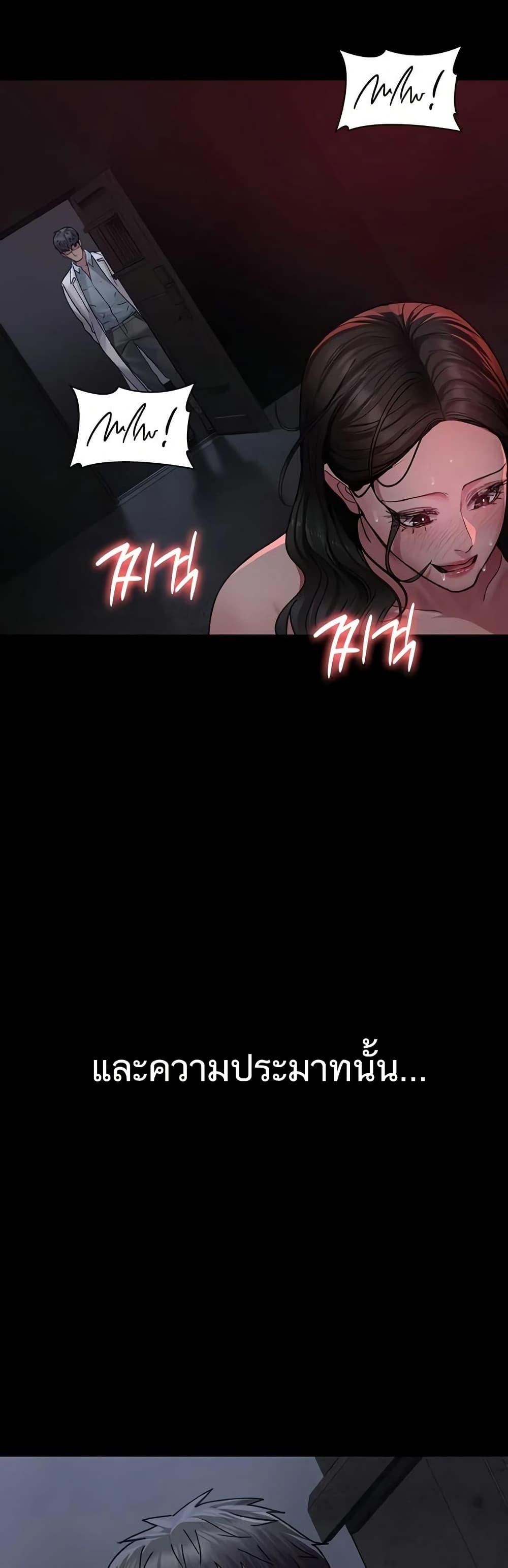 Doujin-Lc- อ่าน โดจิน มังฮวา เกาหลี ญี่ปุ่น จีน แปลไทย Night Hospital ตอนที่ 1 2 3 4 5 6 7 8 9 10 11 12 13 14 ฟรี ไม่มีโฆษณา อ่าน โดจิน Manhwa เกาหลี ญี่ปุ่น จีน เรามีครบ คัดมาให้เน้นๆ โดจิน 18+ รับประกันความฟินโดย  Doujin Lc