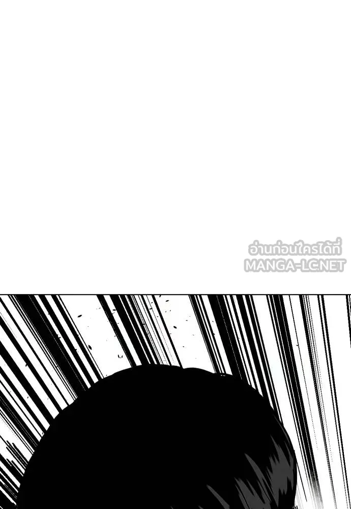 หมาหัวเน่า ตอนที่ 95 รูปที่ 108