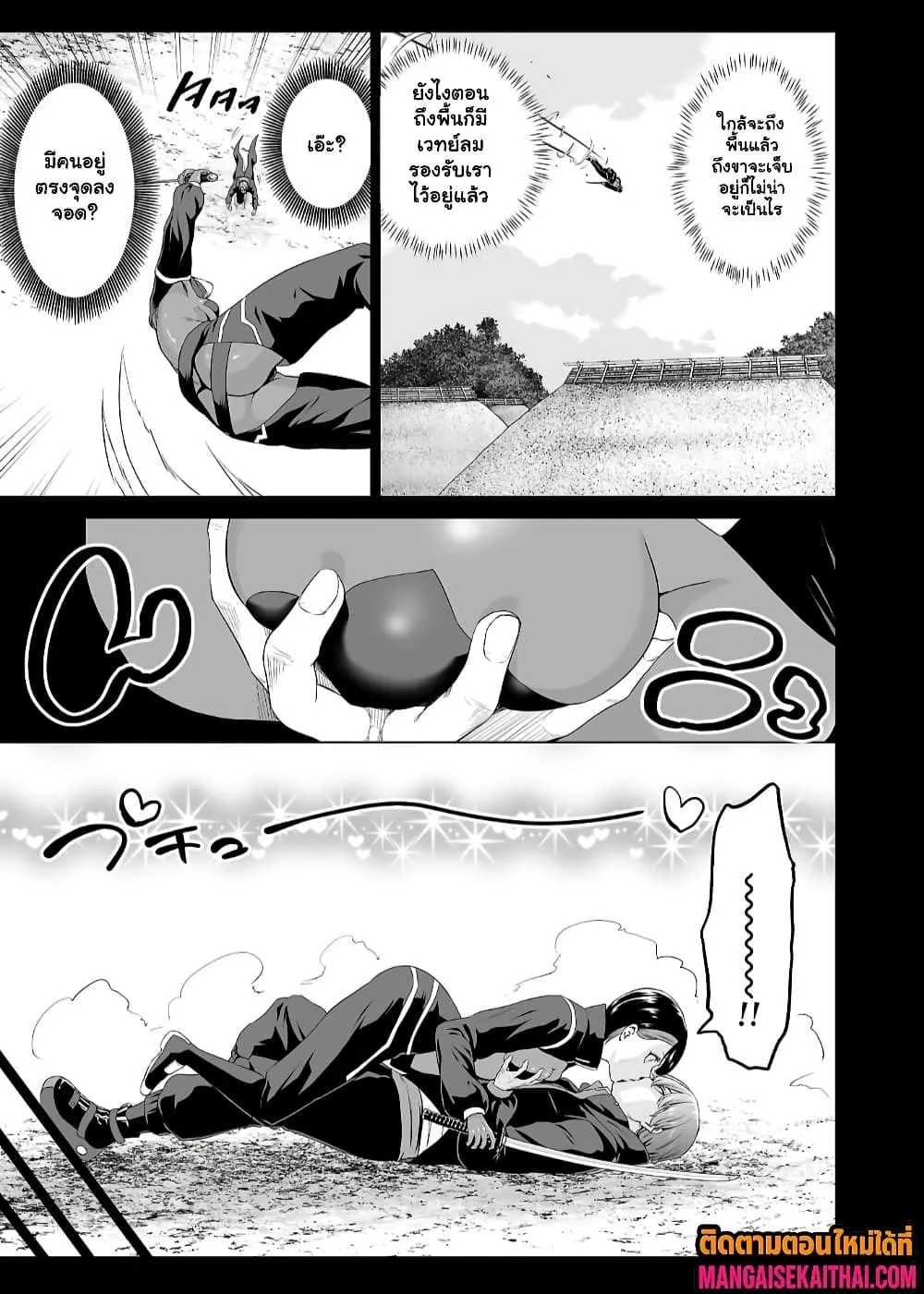 Manga-lc-com อ่านมังงะ อ่านการ์ตูน ออนไลน์ ฟรี Isekai H Eiyuuden ~Bishoujo Senshi-tachi wa Saikyou Gunshi n ตอนที่ 1 2 3 4 5 6 7 8 9 10 11 12 13 14 ฟรี ไม่มีโฆษณา Manga-lc - อ่าน มังงะ อ่าน การ์ตูน ออนไลน์ อ่านมังงะ ฟรี