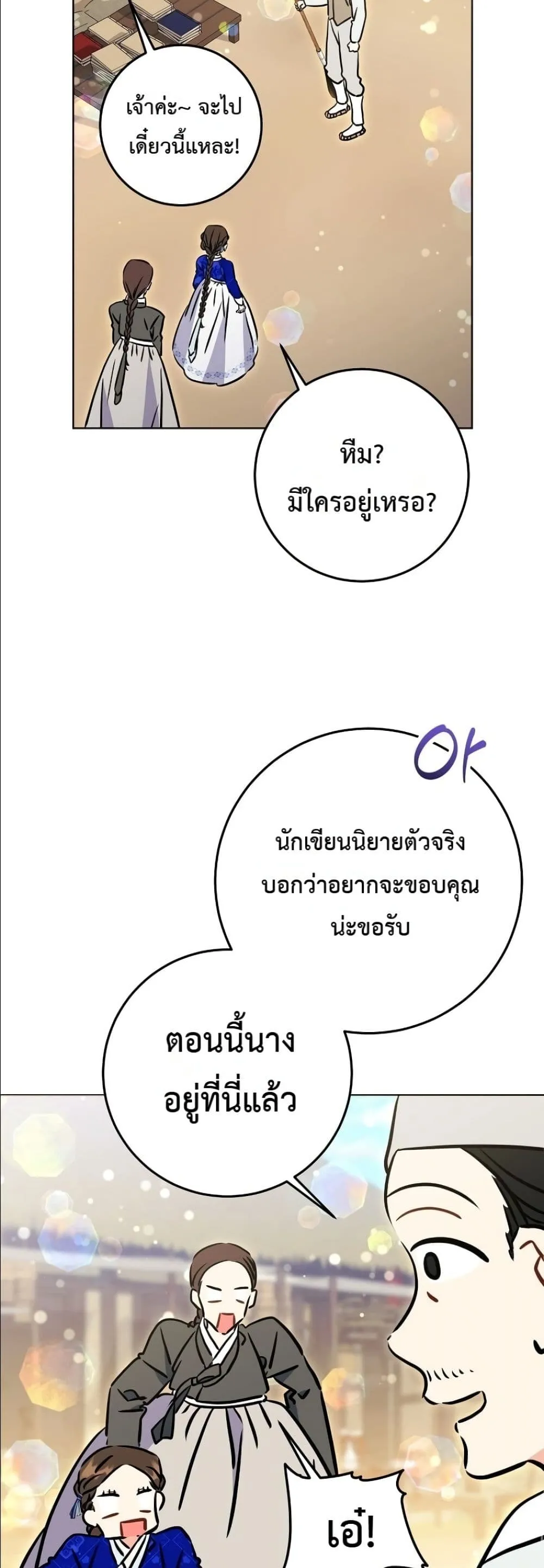 Manga-lc-com อ่านมังงะ อ่านการ์ตูน ออนไลน์ ฟรี The Princess’s Guide to a Perfect Life ตอนที่ 1 2 3 4 5 6 7 8 9 10 11 12 13 14 ฟรี ไม่มีโฆษณา Manga-lc - อ่าน มังงะ อ่าน การ์ตูน ออนไลน์ อ่านมังงะ ฟรี