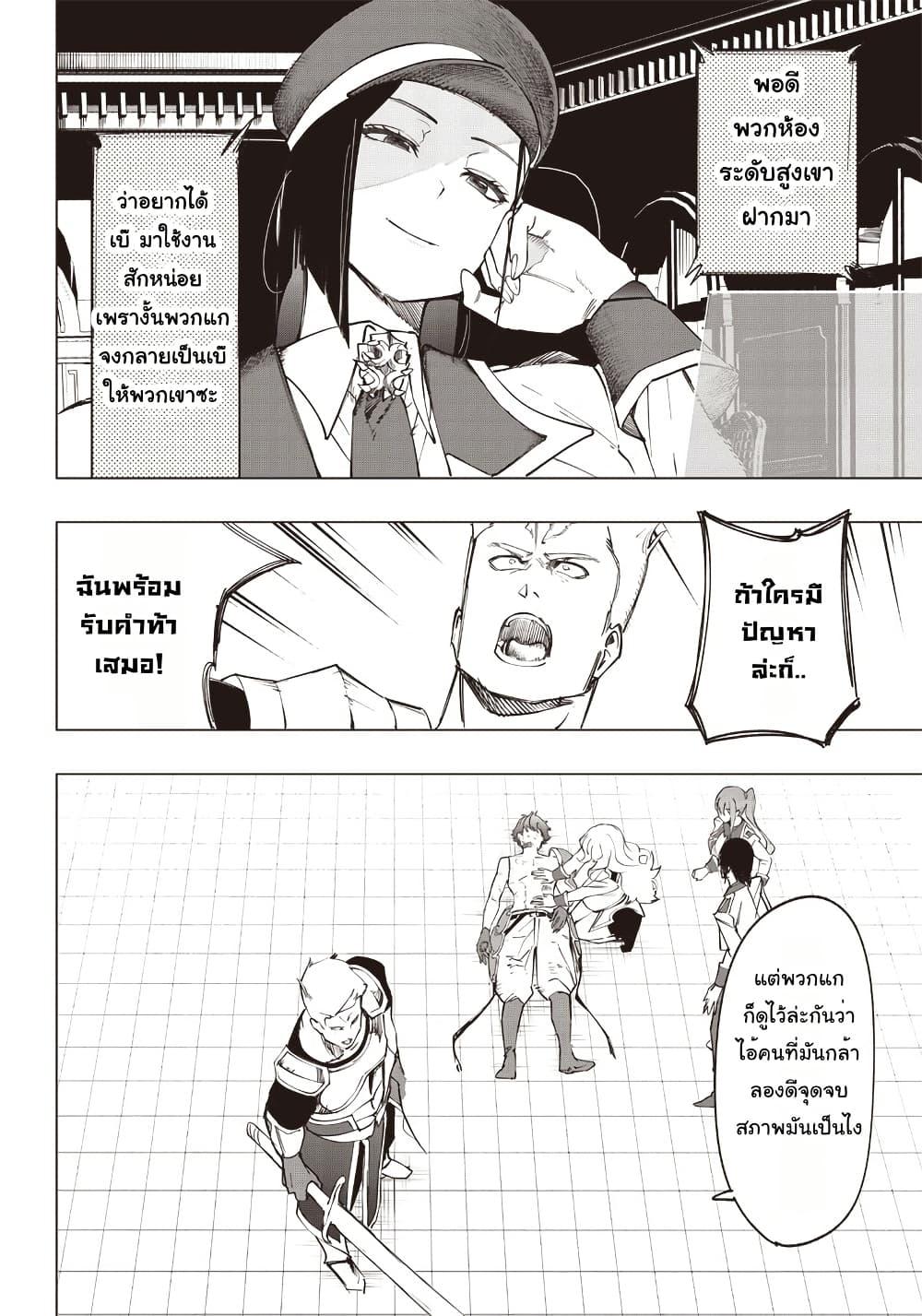 Manga-lc-com อ่านมังงะ อ่านการ์ตูน ออนไลน์ ฟรี Wazawai no Avalon ~Game Saijaku no Akuyaku Debu ni Ten’i Shita kedo, Ore dake “Yasereba Tsuyokute New Game” na Sekai datta no de, Saisoku Level Up & Hametsu Flag Kaihi de Kage no Eiyuu o Mezashimasu~ ตอนที่ 1 2 3 4 5 6 7 8 9 10 11 12 13 14 ฟรี ไม่มีโฆษณา Manga-lc - อ่าน มังงะ อ่าน การ์ตูน ออนไลน์ อ่านมังงะ ฟรี