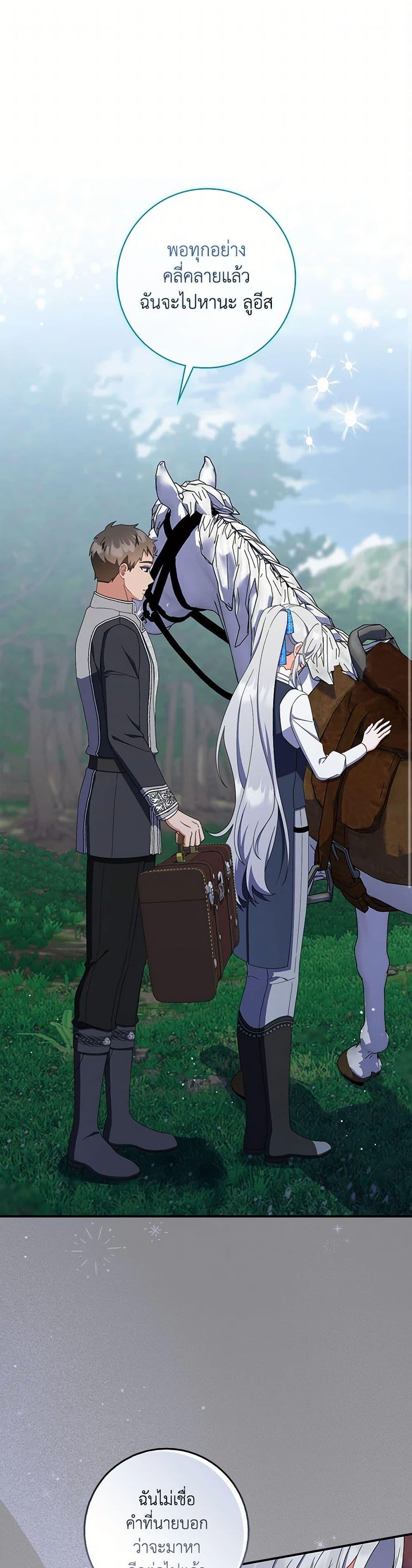 Manga-lc-com อ่านมังงะ อ่านการ์ตูน ออนไลน์ ฟรี I Listened to My Husband and Brought In a Lover ตอนที่ 1 2 3 4 5 6 7 8 9 10 11 12 13 14 ฟรี ไม่มีโฆษณา Manga-lc - อ่าน มังงะ อ่าน การ์ตูน ออนไลน์ อ่านมังงะ ฟรี